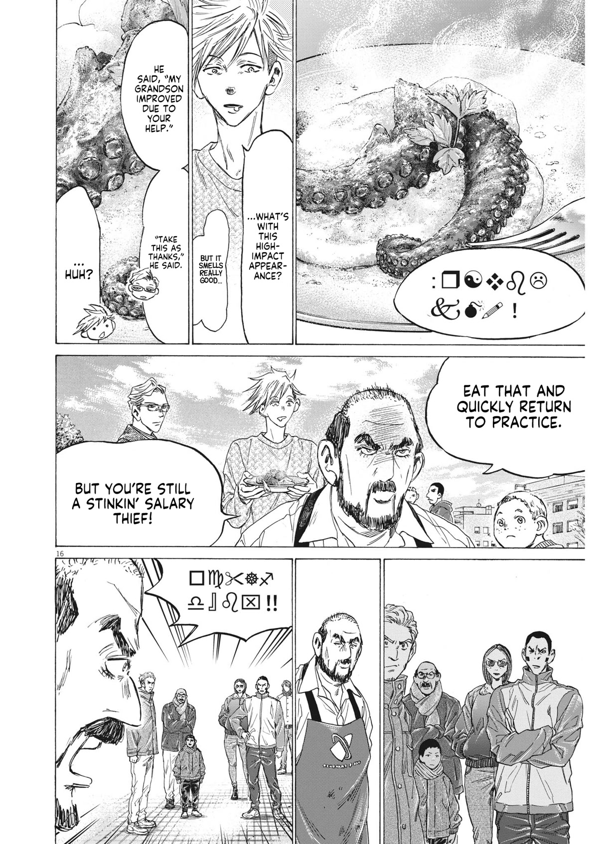 Ao Ashi Chapter 318 page 17 - Chapter 318: Pulpo a la plancha con crema de patata
