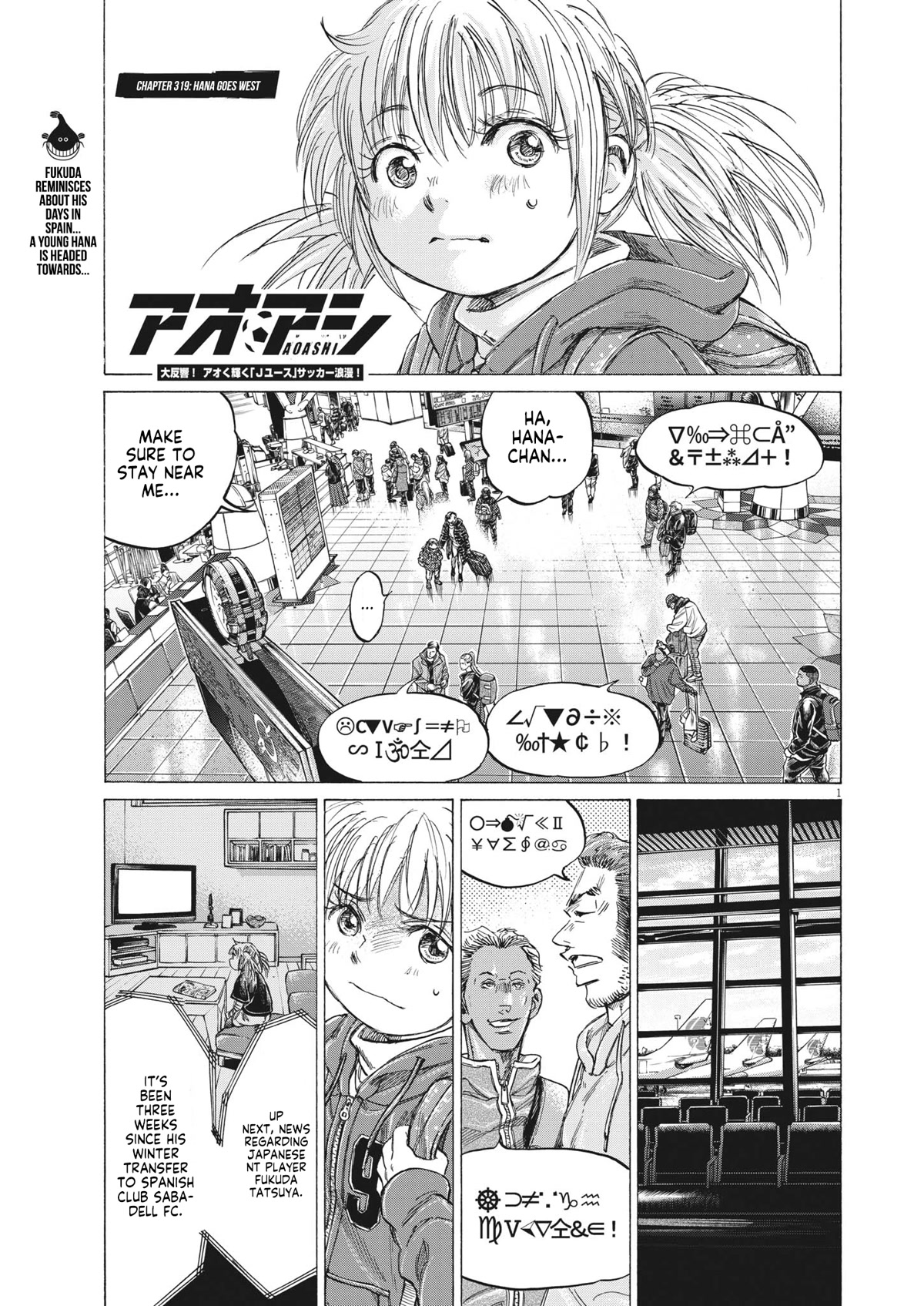 Ao Ashi Chapter 319 page 2 - Chapter 319: Hana Goes West