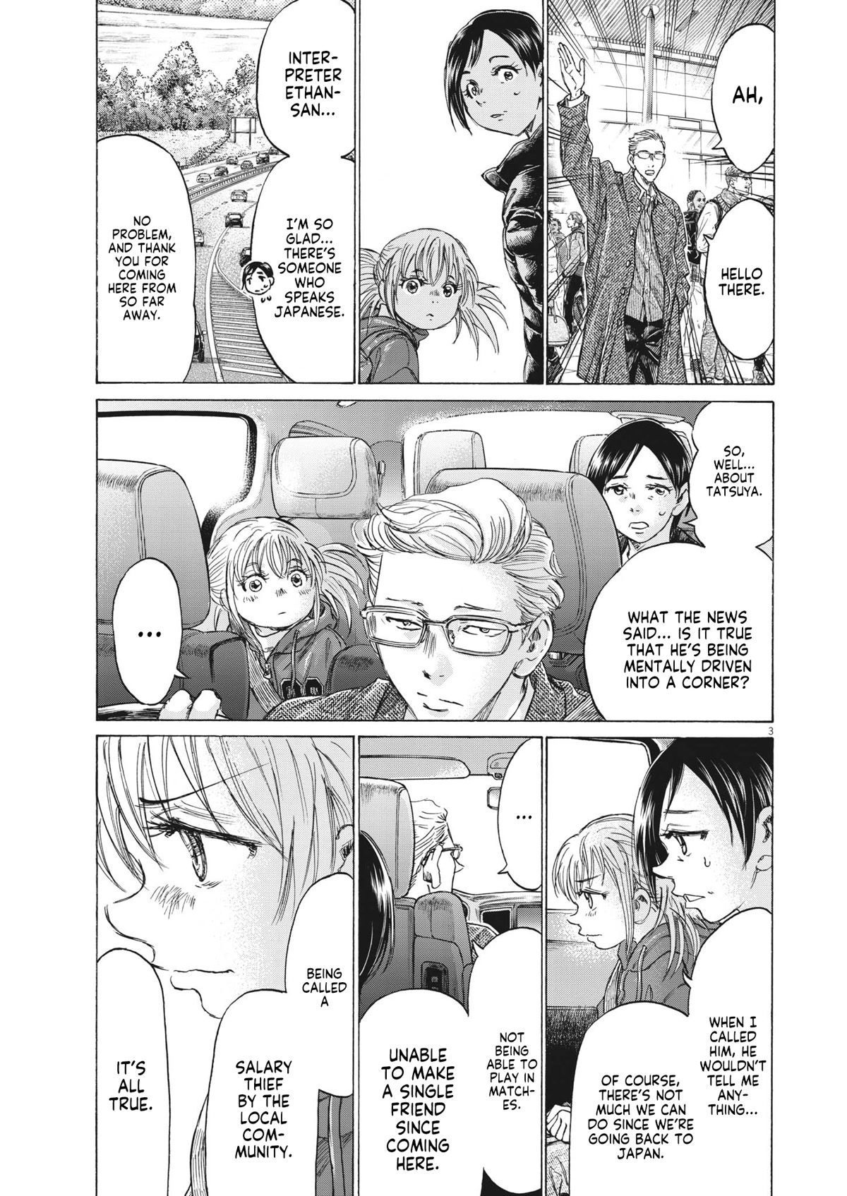 Ao Ashi Chapter 319 page 4 - Chapter 319: Hana Goes West
