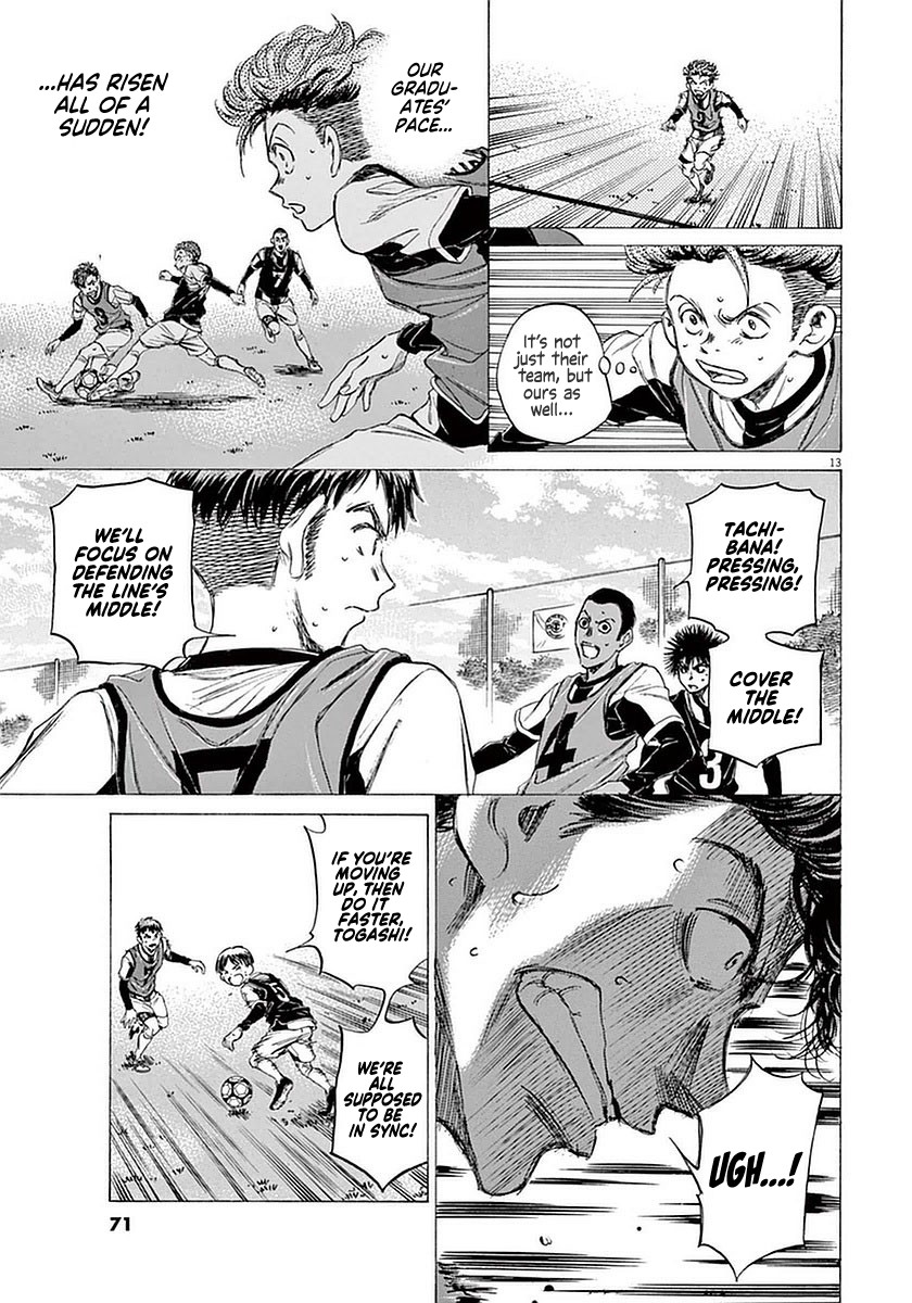 Ao Ashi Chapter 32 page 13 - Chapter 32: Pitch White