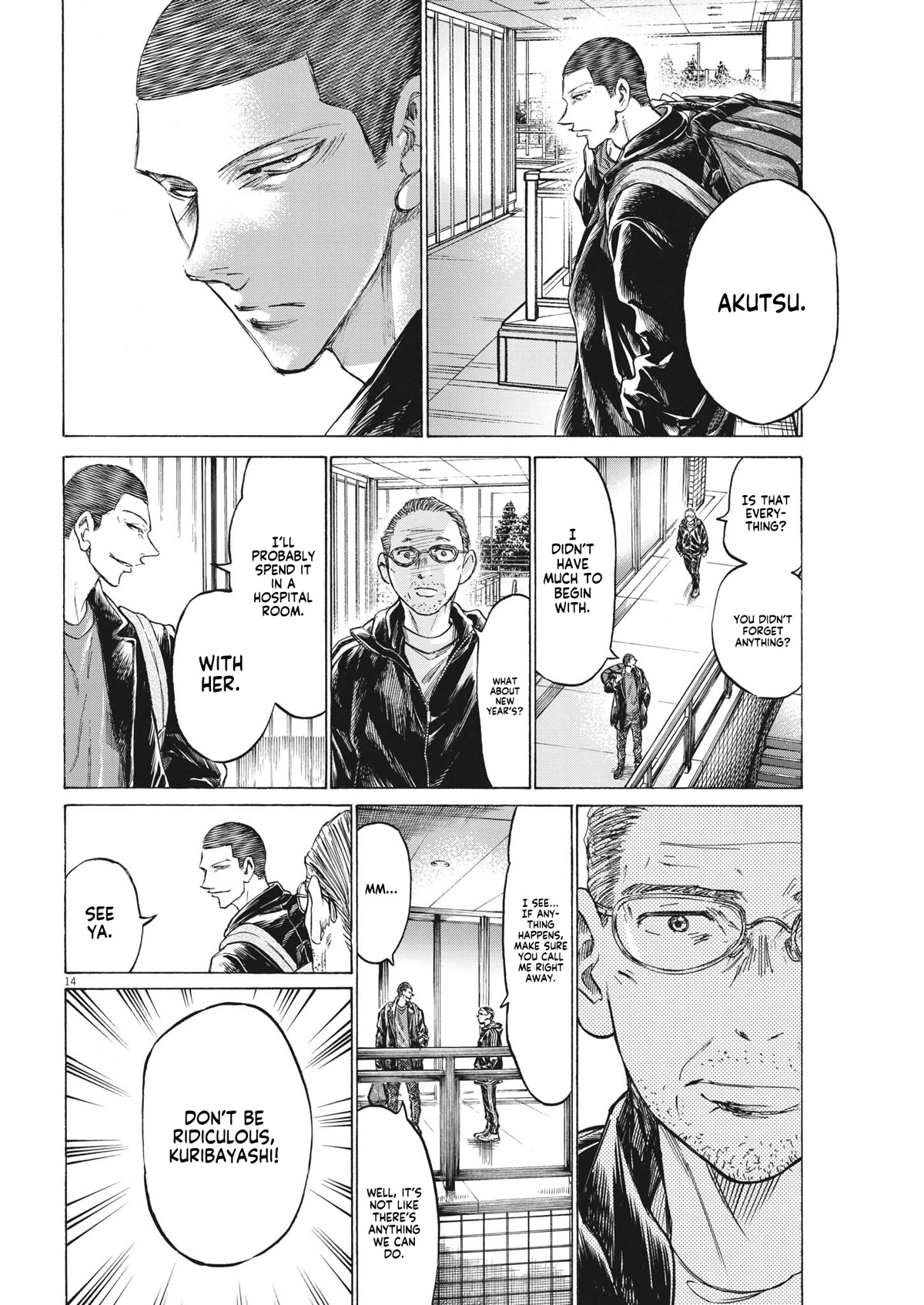 Ao Ashi Chapter 320 page 16 - Chapter 320: Crossroad