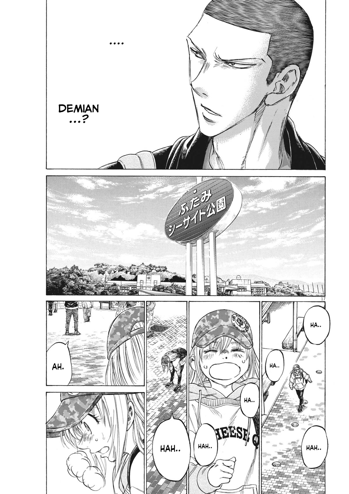 Ao Ashi Chapter 320 page 19 - Chapter 320: Crossroad