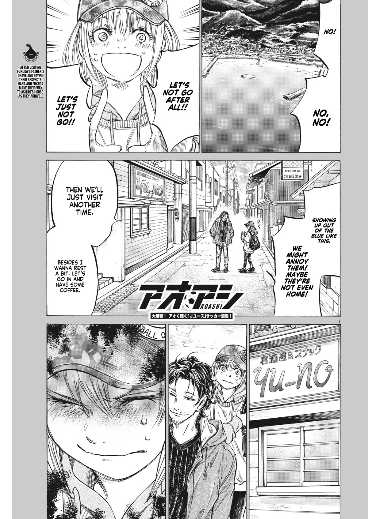 Ao Ashi Chapter 320 page 3 - Chapter 320: Crossroad