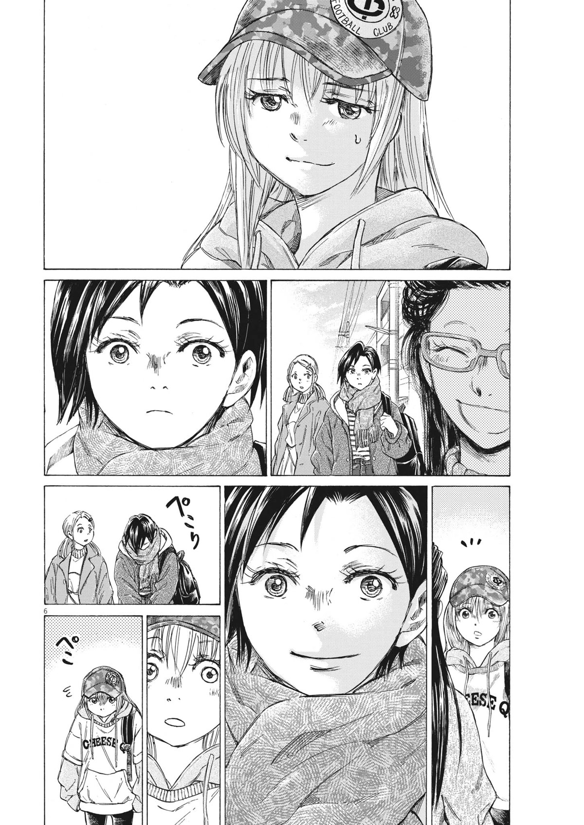 Ao Ashi Chapter 320 page 8 - Chapter 320: Crossroad