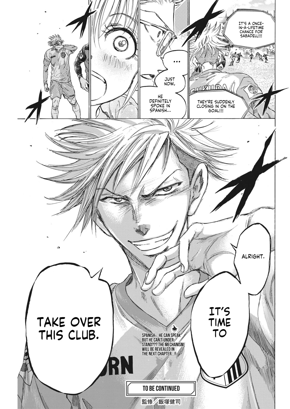 Ao Ashi Chapter 322 page 21 - Chapter 322: La Liga Match 17 SC Sabadell vs SC Europa