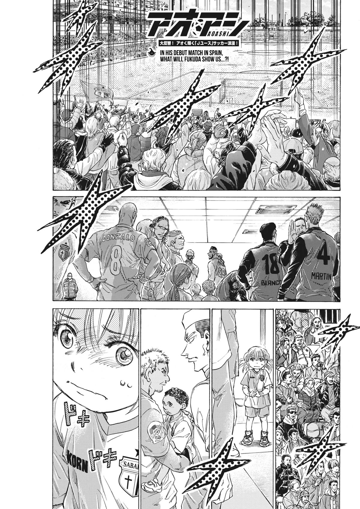 Ao Ashi Chapter 322 page 3 - Chapter 322: La Liga Match 17 SC Sabadell vs SC Europa
