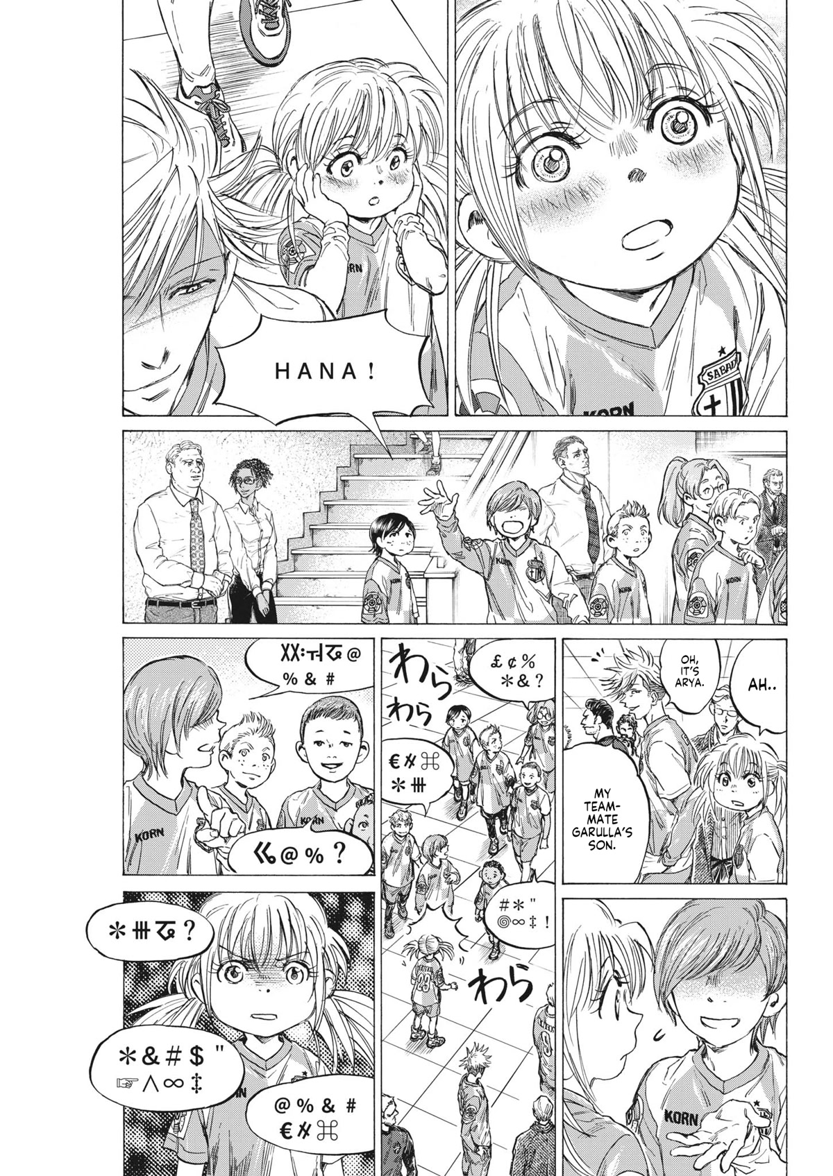 Ao Ashi Chapter 322 page 5 - Chapter 322: La Liga Match 17 SC Sabadell vs SC Europa