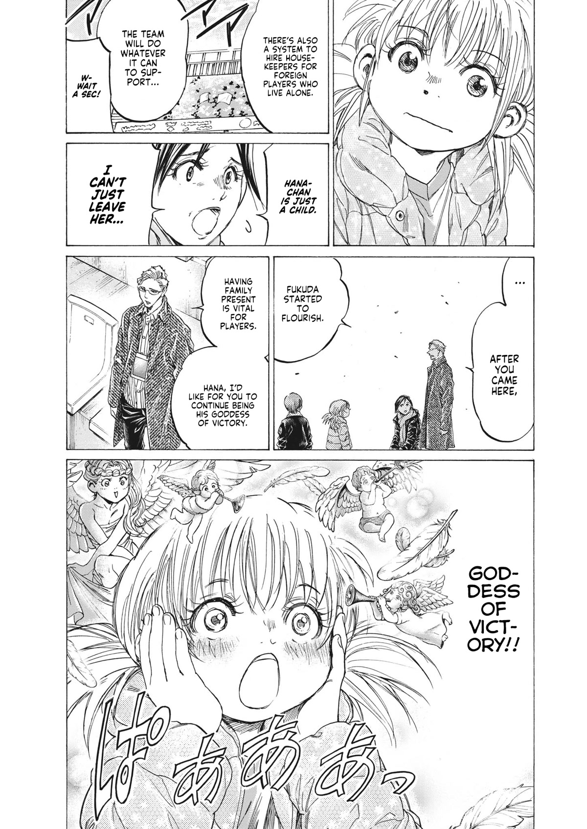 Ao Ashi Chapter 326 page 4 - Chapter 326: Goddess of Victory