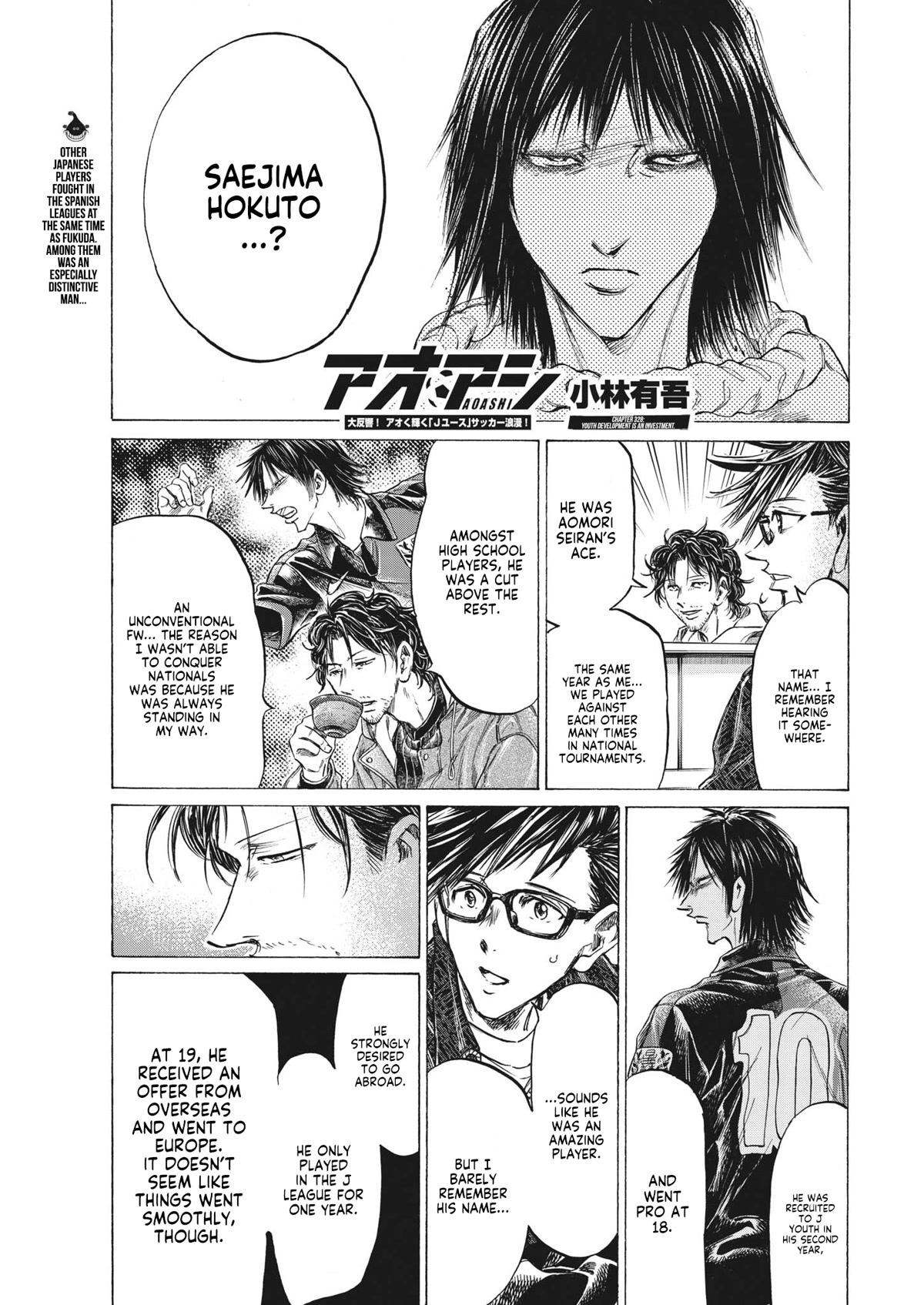 Ao Ashi Chapter 328 page 2 - Chapter 328: Youth Development is an investment.