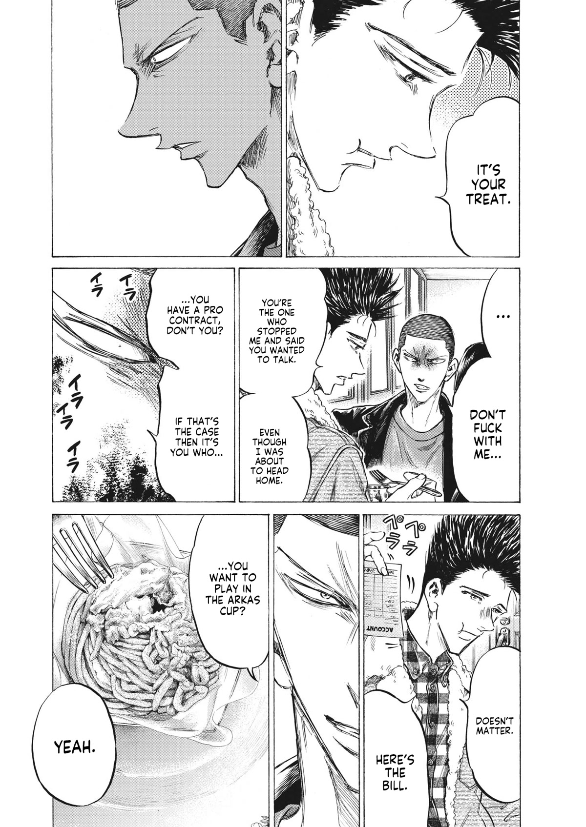 Ao Ashi Chapter 330 page 3 - Chapter 330: Mont Blanc Talk