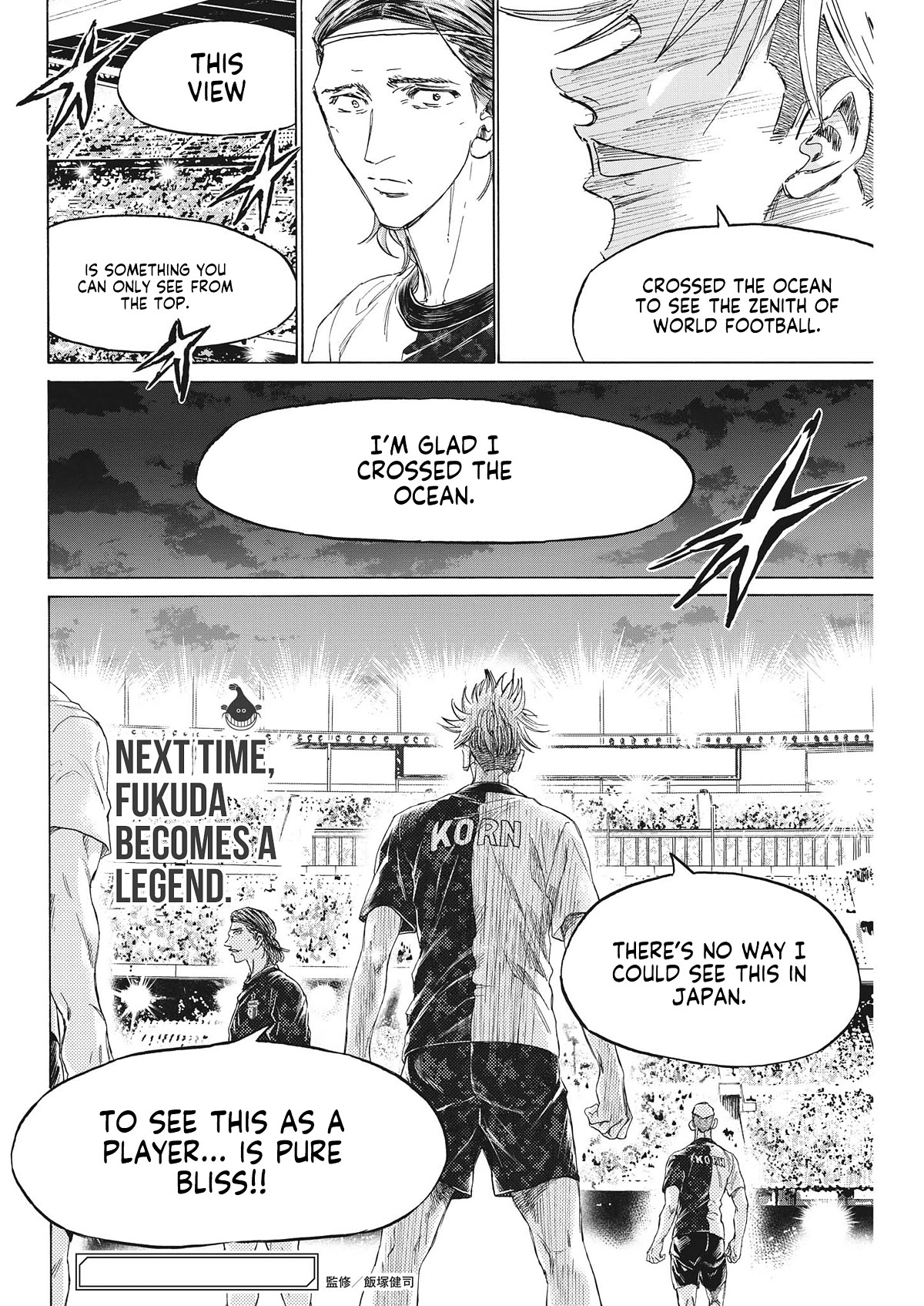 Ao Ashi Chapter 332 page 18 - Chapter 332: Football’s Zenith