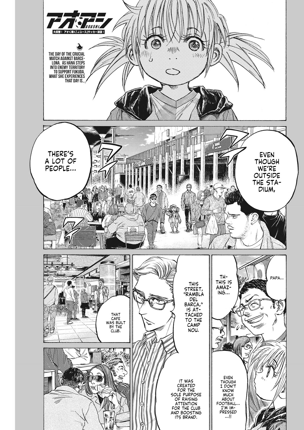 Ao Ashi Chapter 332 page 2 - Chapter 332: Football’s Zenith