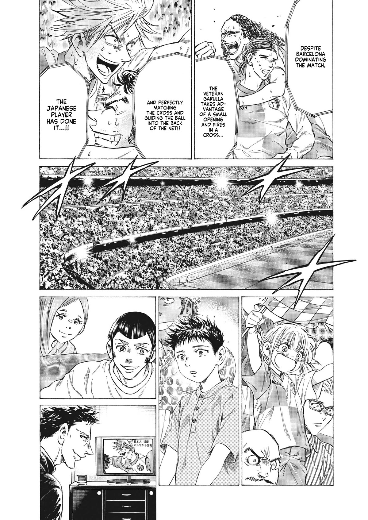 Ao Ashi Chapter 333 page 5 - Chapter 333: A Path to Follow