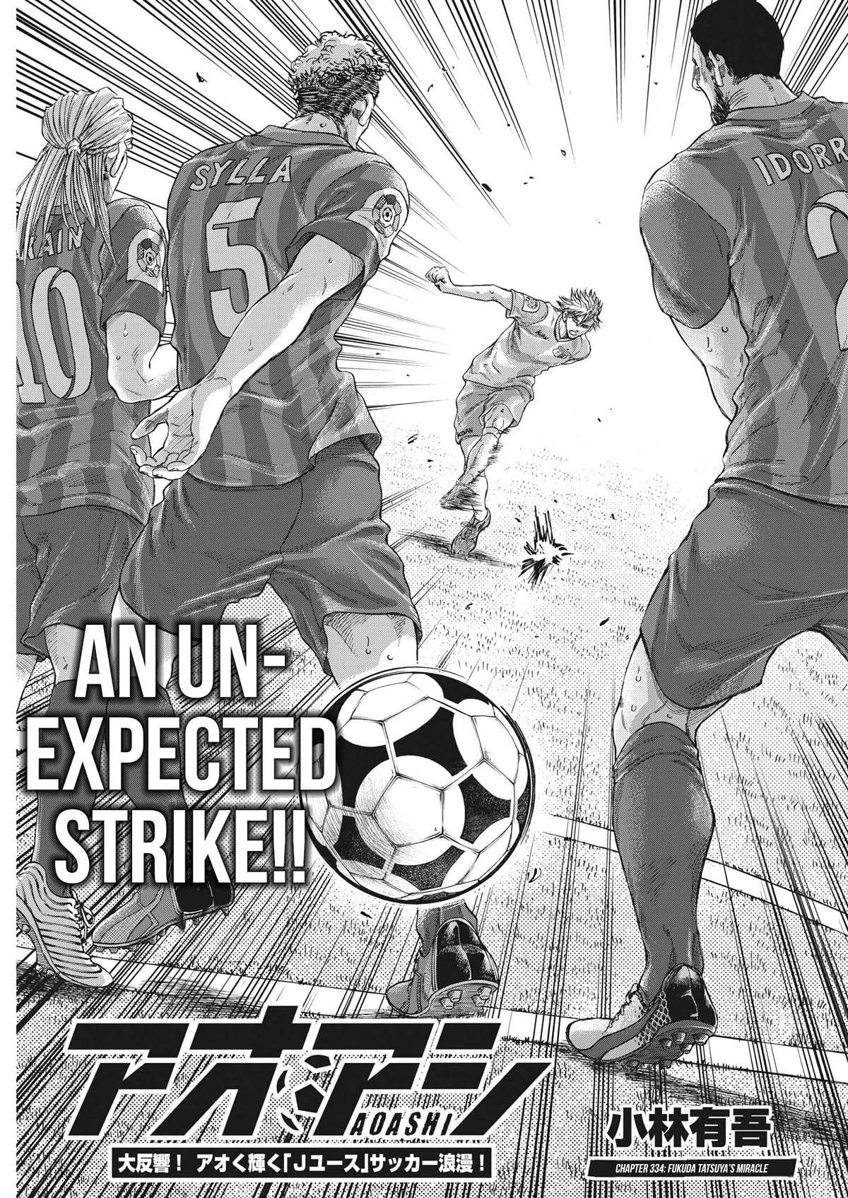 Ao Ashi Chapter 334 page 4 - Chapter 334: Fukuda Tatsuya’s Miracle