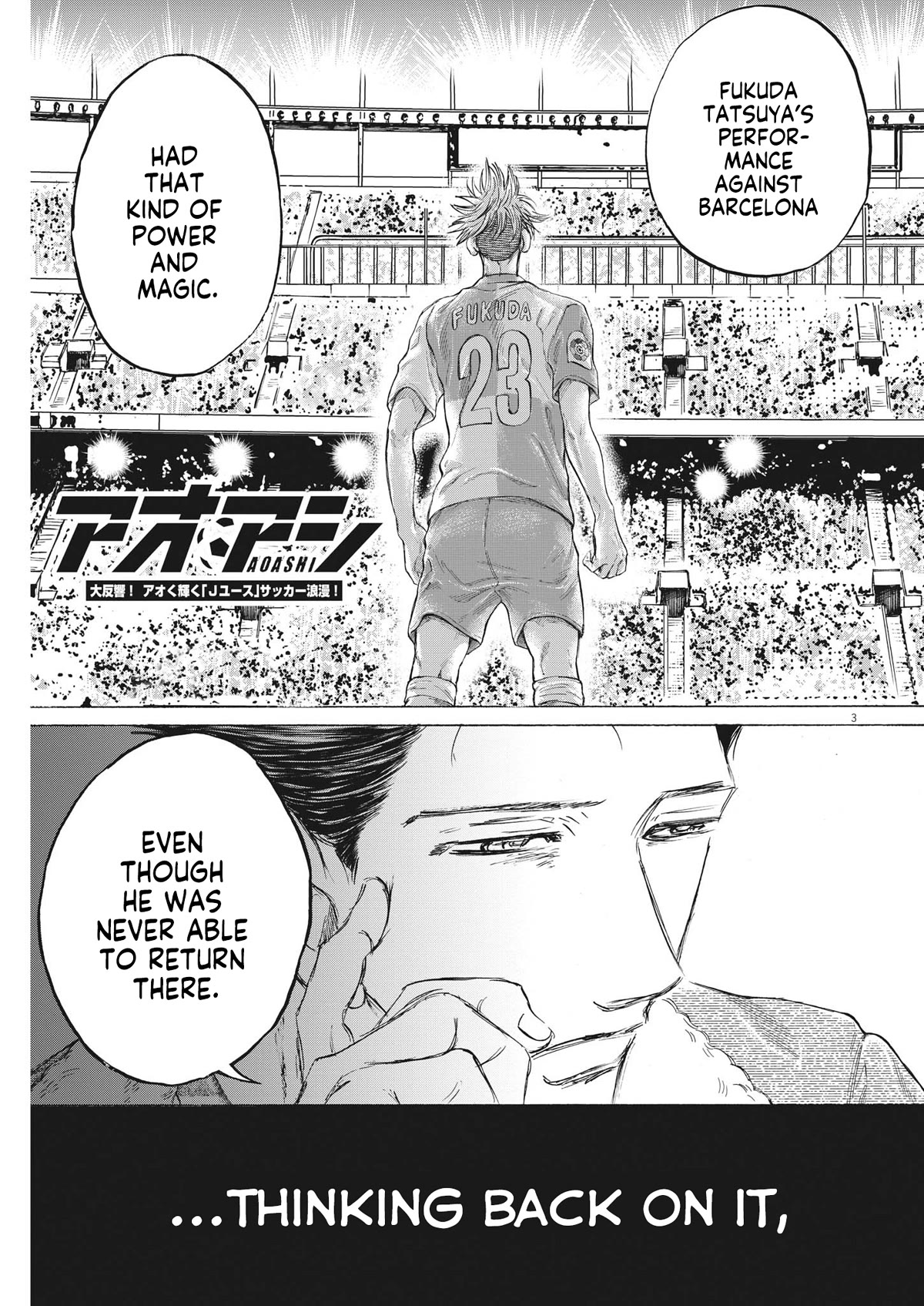 Ao Ashi Chapter 335 page 4 - Chapter 335: Eagle Fly Free