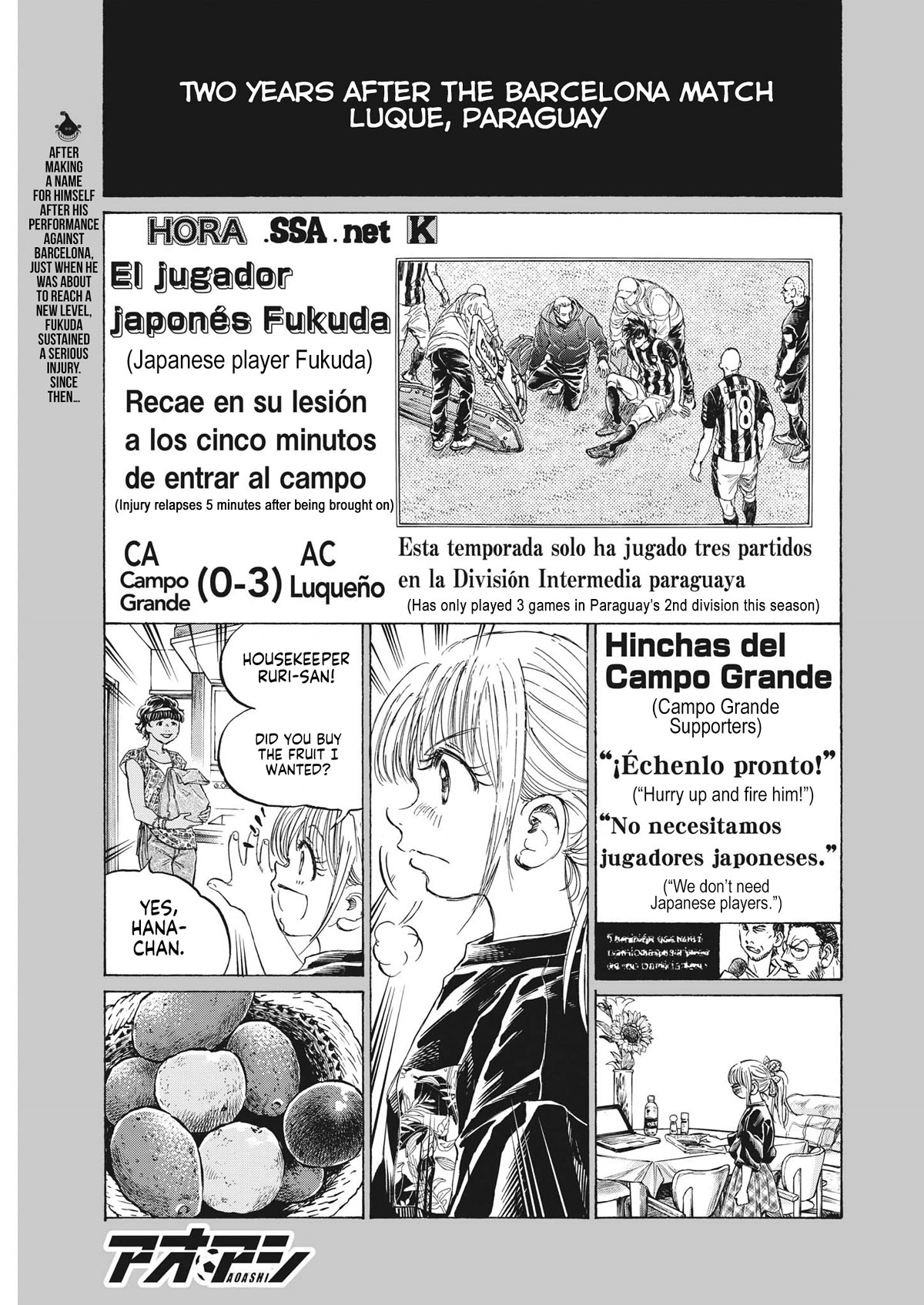 Ao Ashi Chapter 336 page 2 - Chapter 336: Seaside