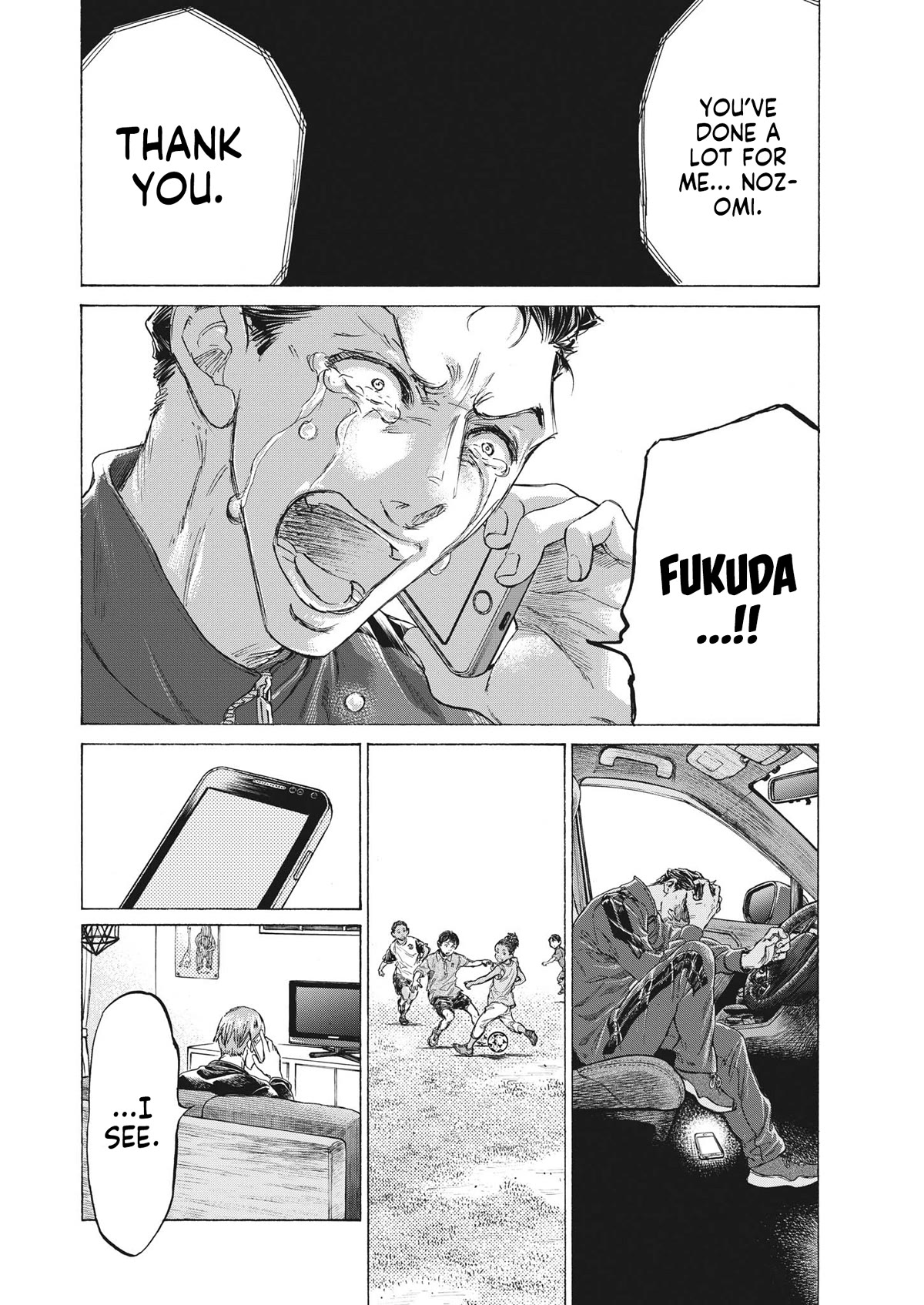 Ao Ashi Chapter 336 page 5 - Chapter 336: Seaside