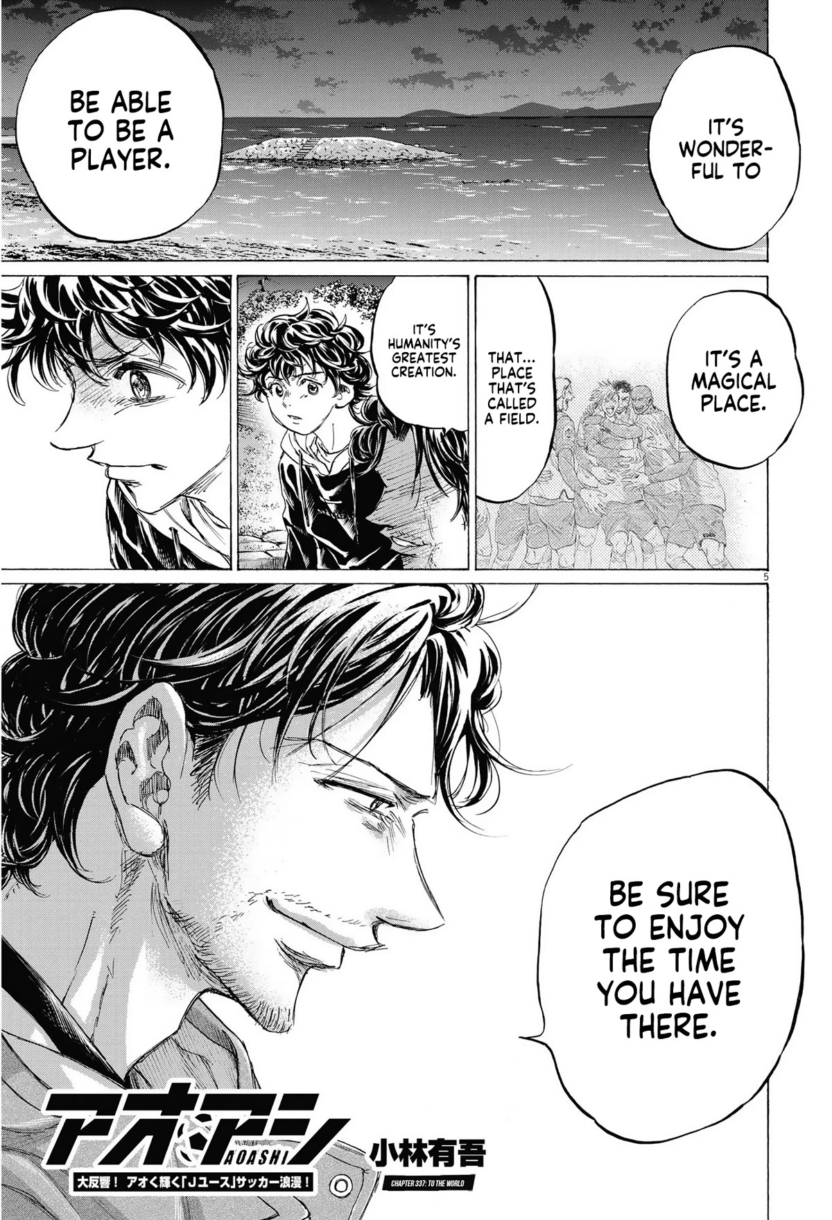 Ao Ashi Chapter 337 page 6 - Chapter 337: To The World