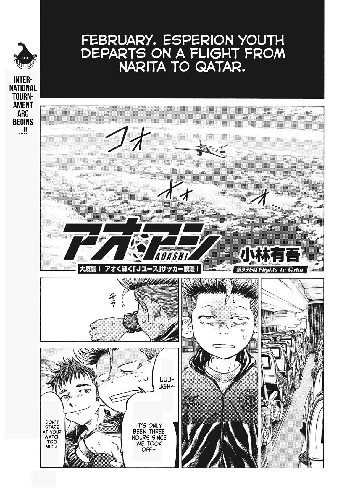 Ao Ashi Chapter 338 page 2 - Chapter 338: Flights to Qatar