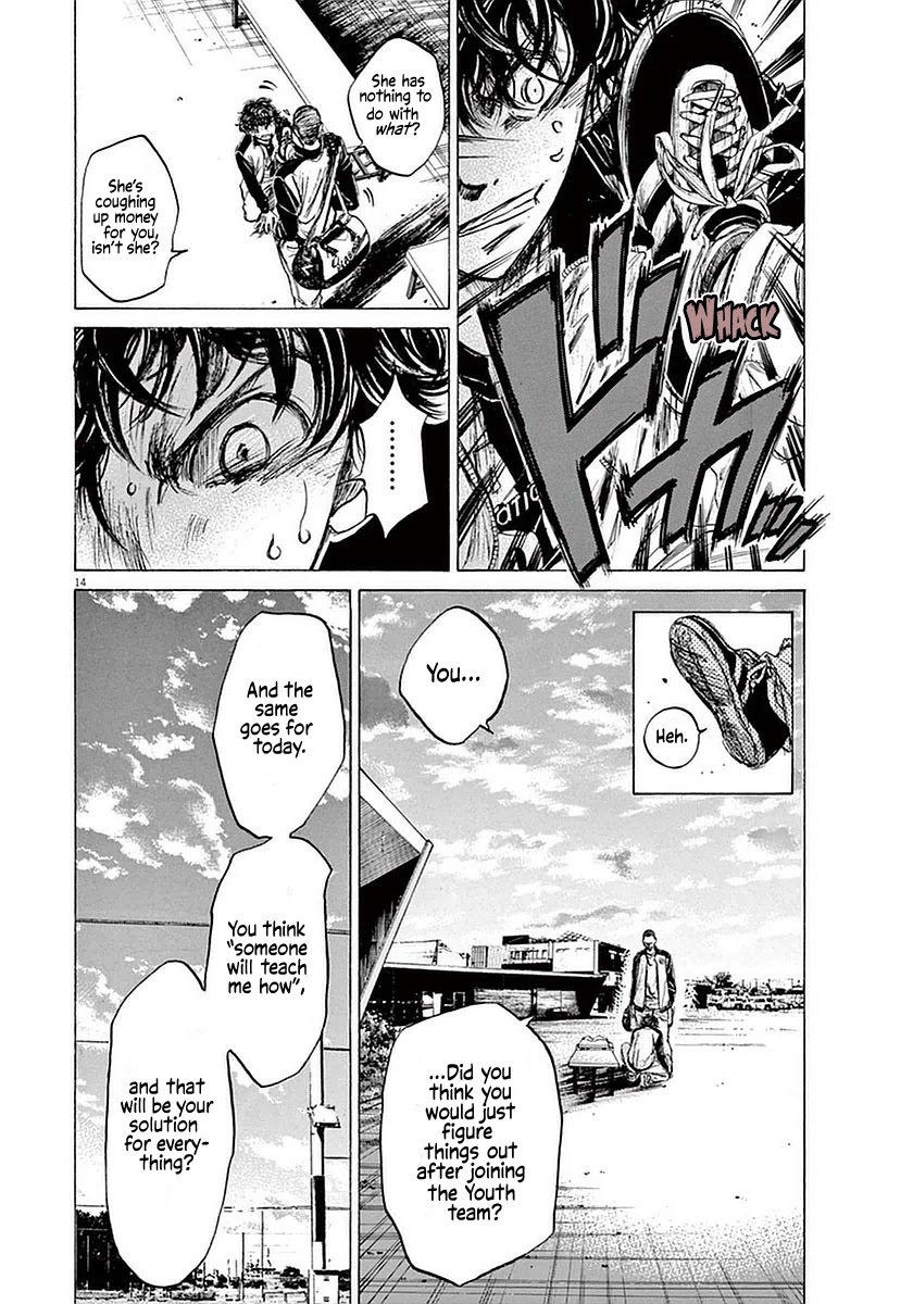 Ao Ashi Chapter 34 page 14 - Chapter 34: Natural Enemy