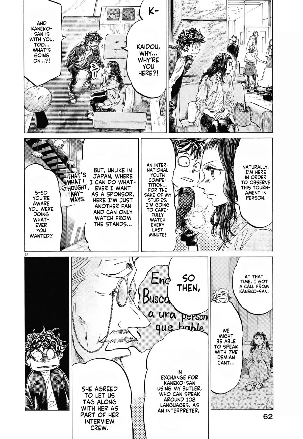 Ao Ashi Chapter 340 page 13 - Chapter 340: Interview with Barcelona