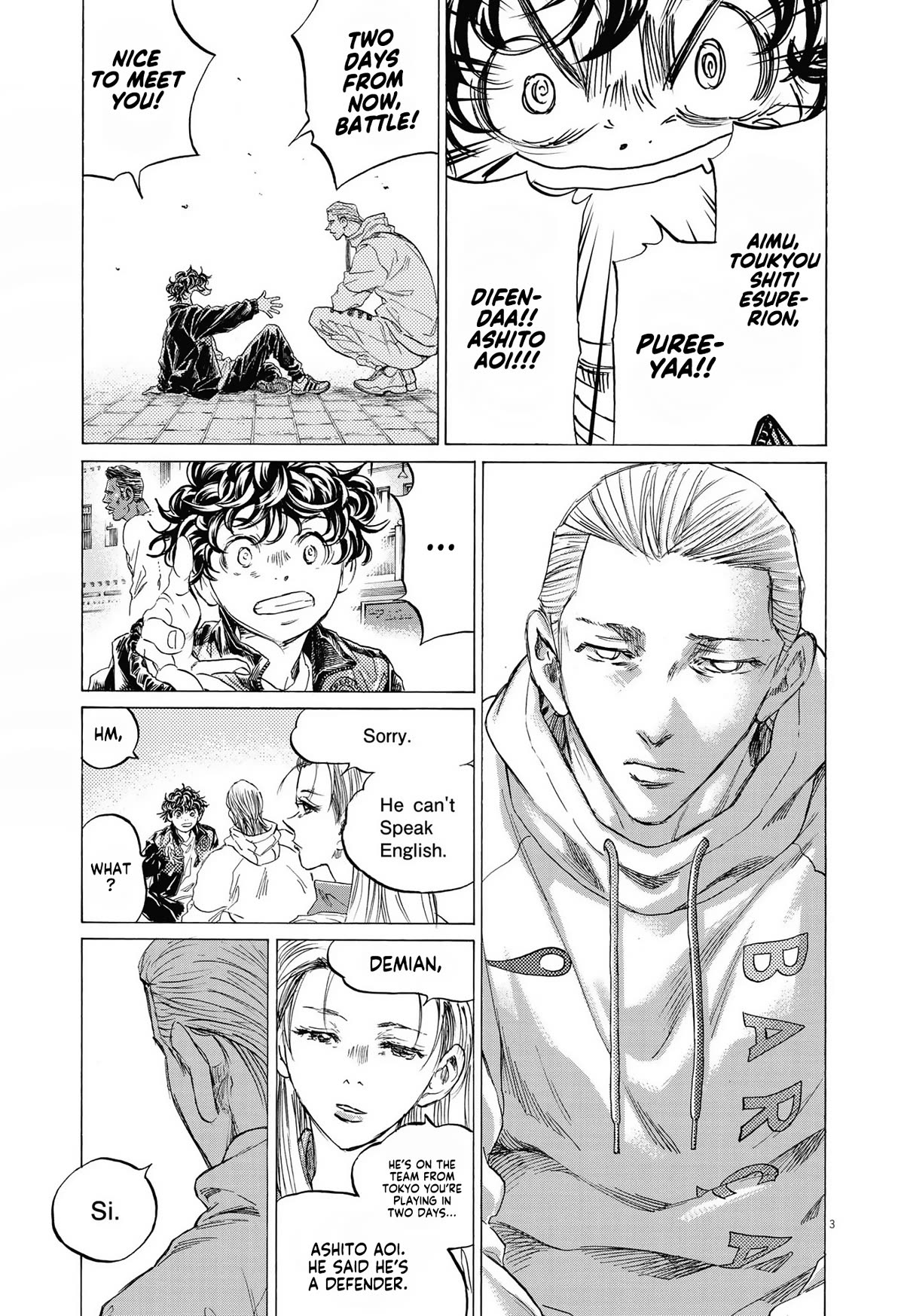 Ao Ashi Chapter 340 page 4 - Chapter 340: Interview with Barcelona