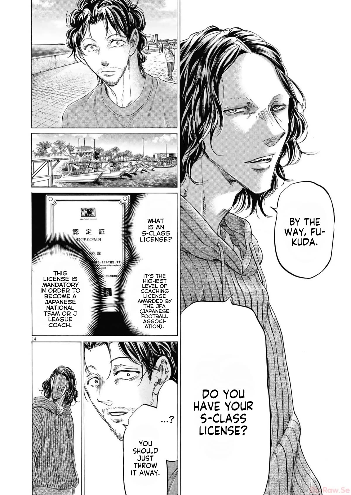Ao Ashi Chapter 342 page 15 - Chapter 342: Like an Ant