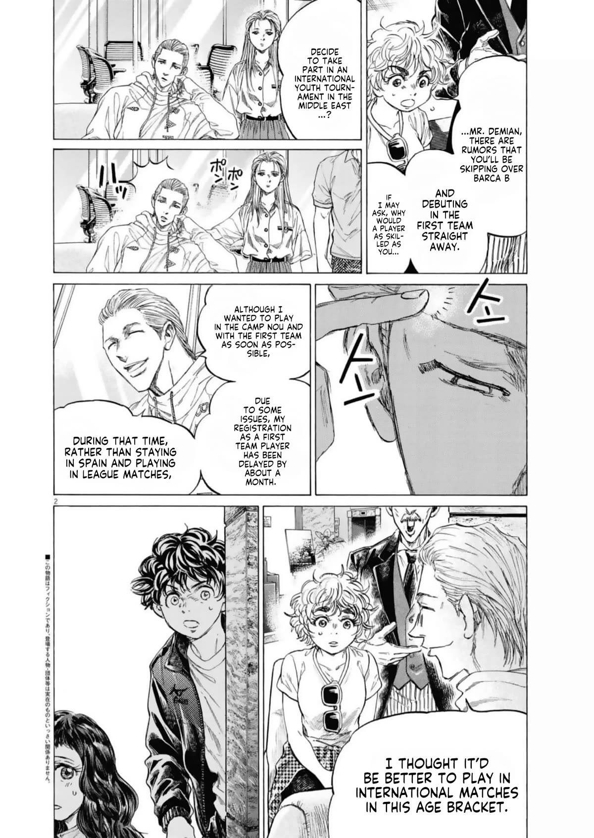 Ao Ashi Chapter 342 page 3 - Chapter 342: Like an Ant