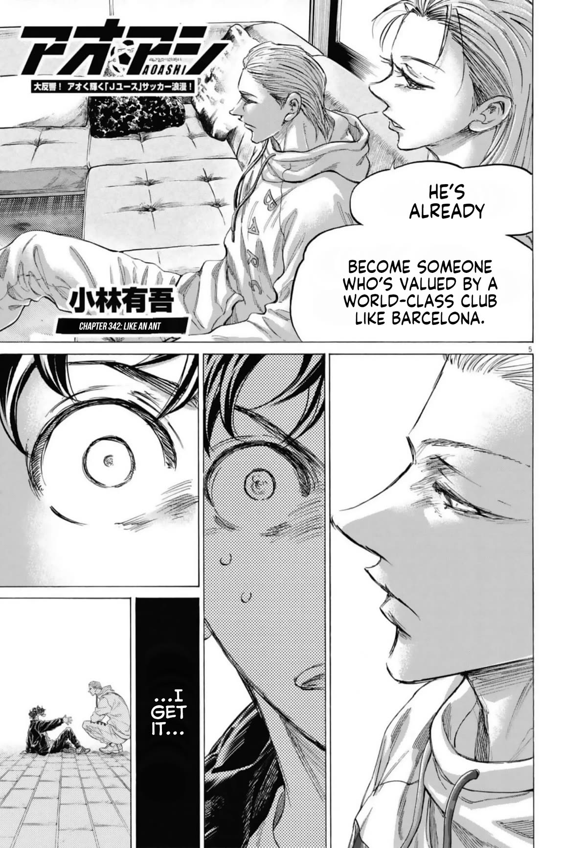 Ao Ashi Chapter 342 page 6 - Chapter 342: Like an Ant