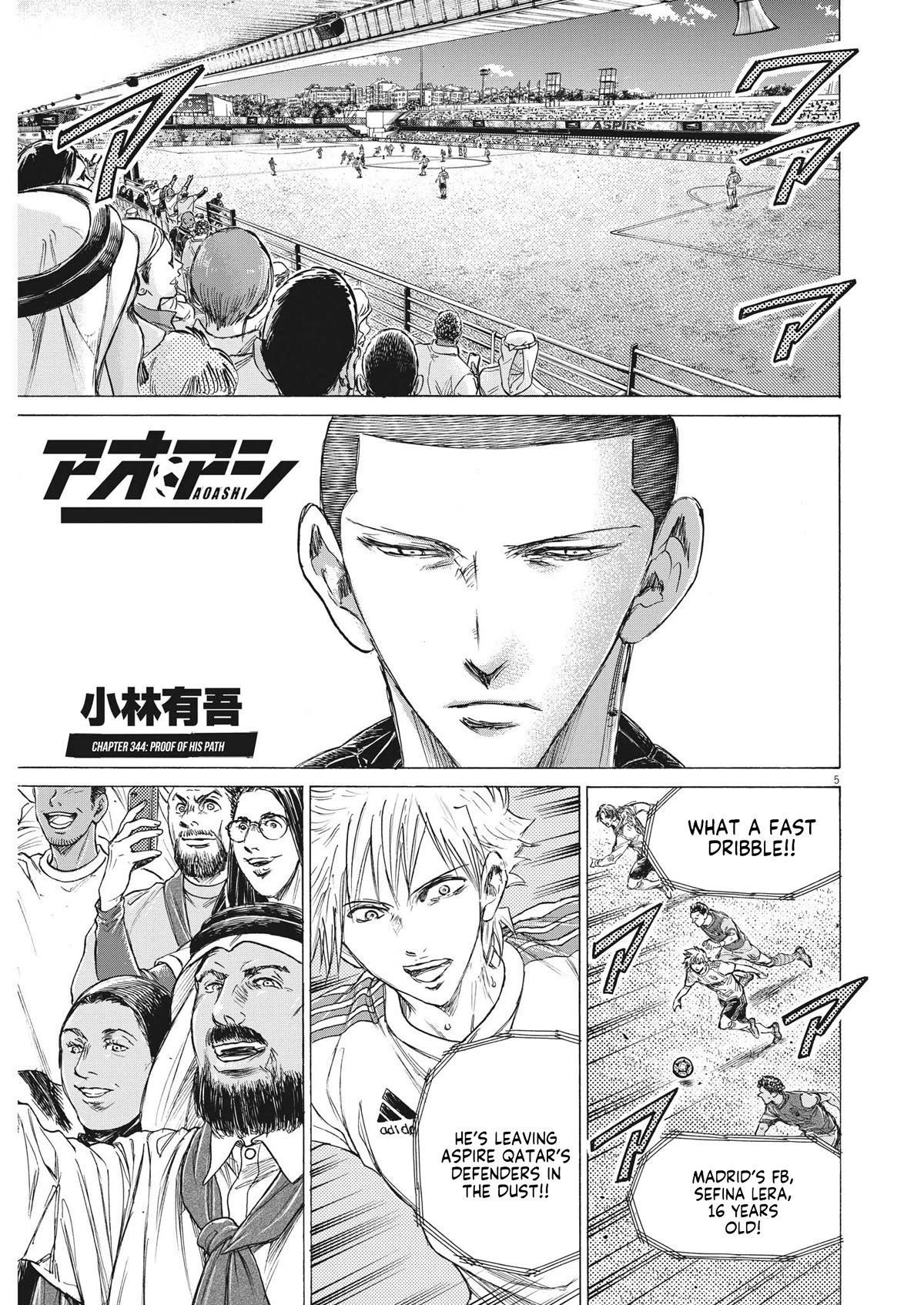Ao Ashi Chapter 344 page 6 - Chapter 344: Proof of His Path
