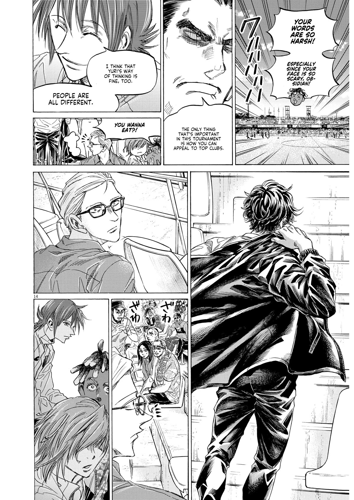 Ao Ashi Chapter 345 page 13 - Chapter 345: Listening in on Spain