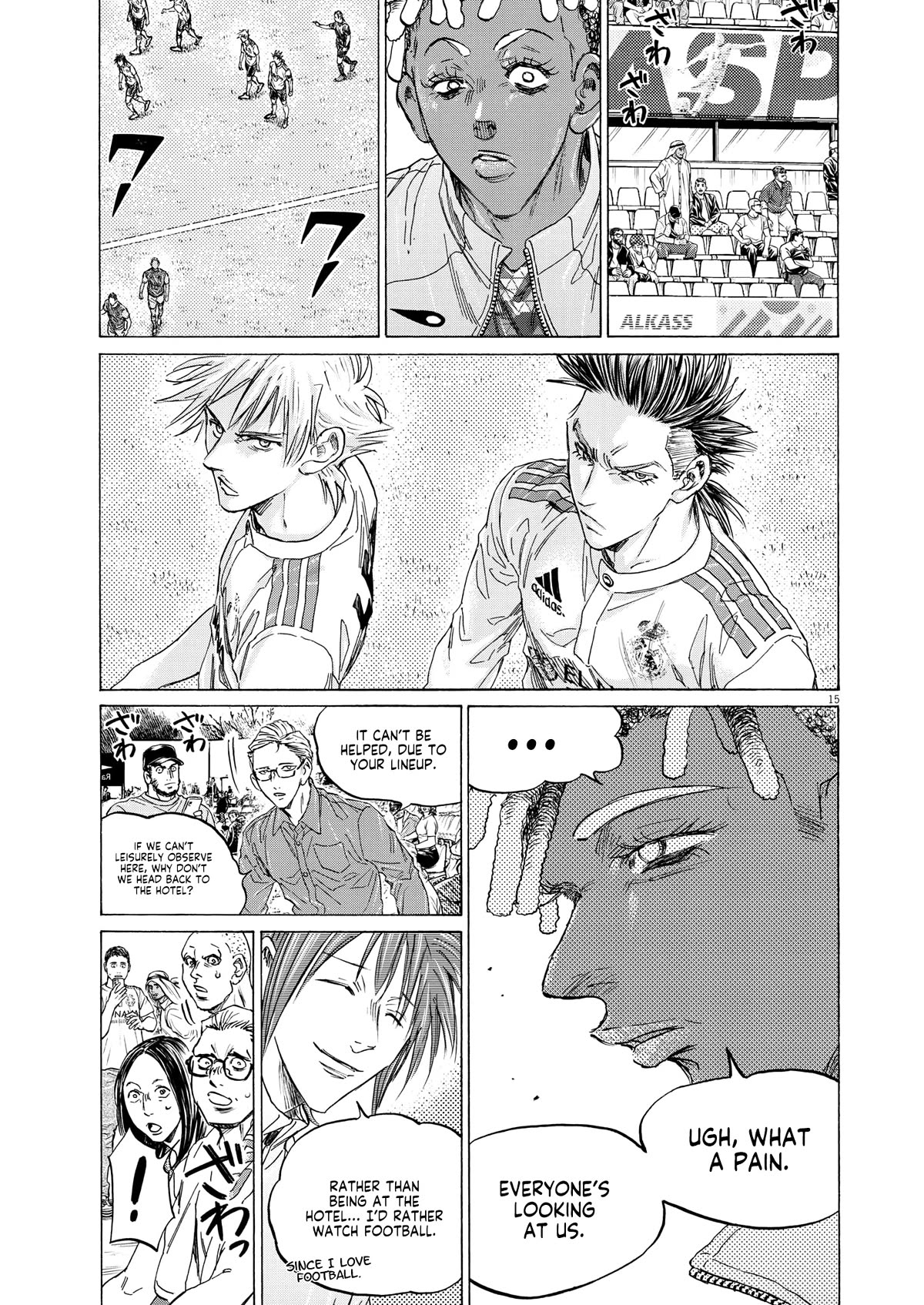 Ao Ashi Chapter 345 page 14 - Chapter 345: Listening in on Spain