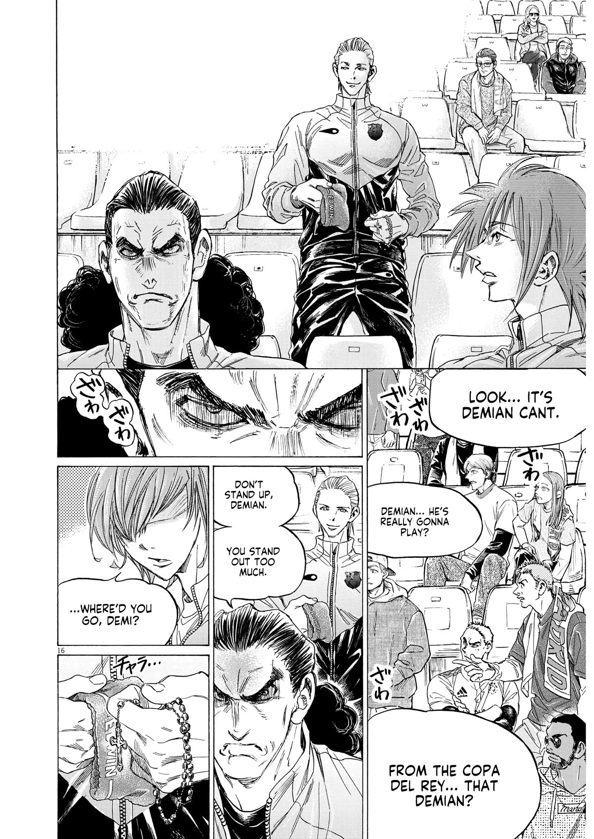 Ao Ashi Chapter 345 page 15 - Chapter 345: Listening in on Spain