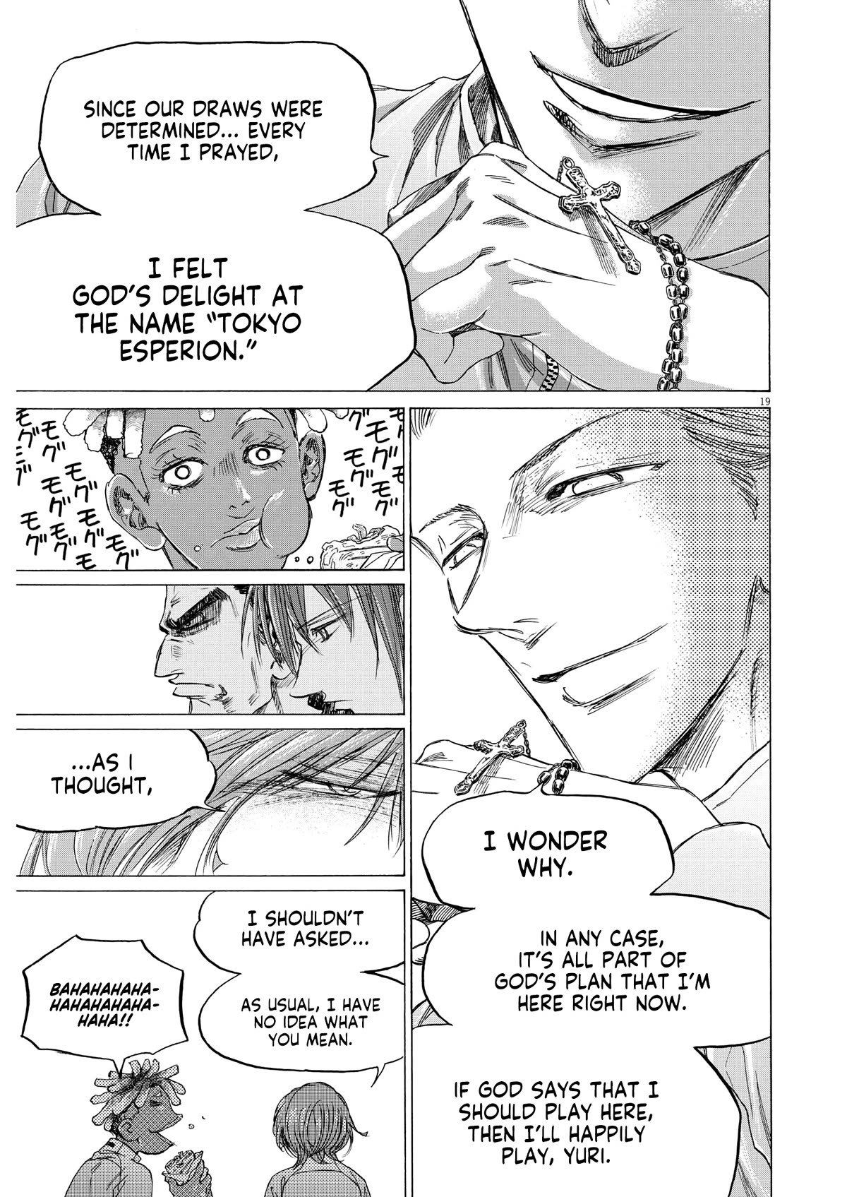 Ao Ashi Chapter 345 page 18 - Chapter 345: Listening in on Spain