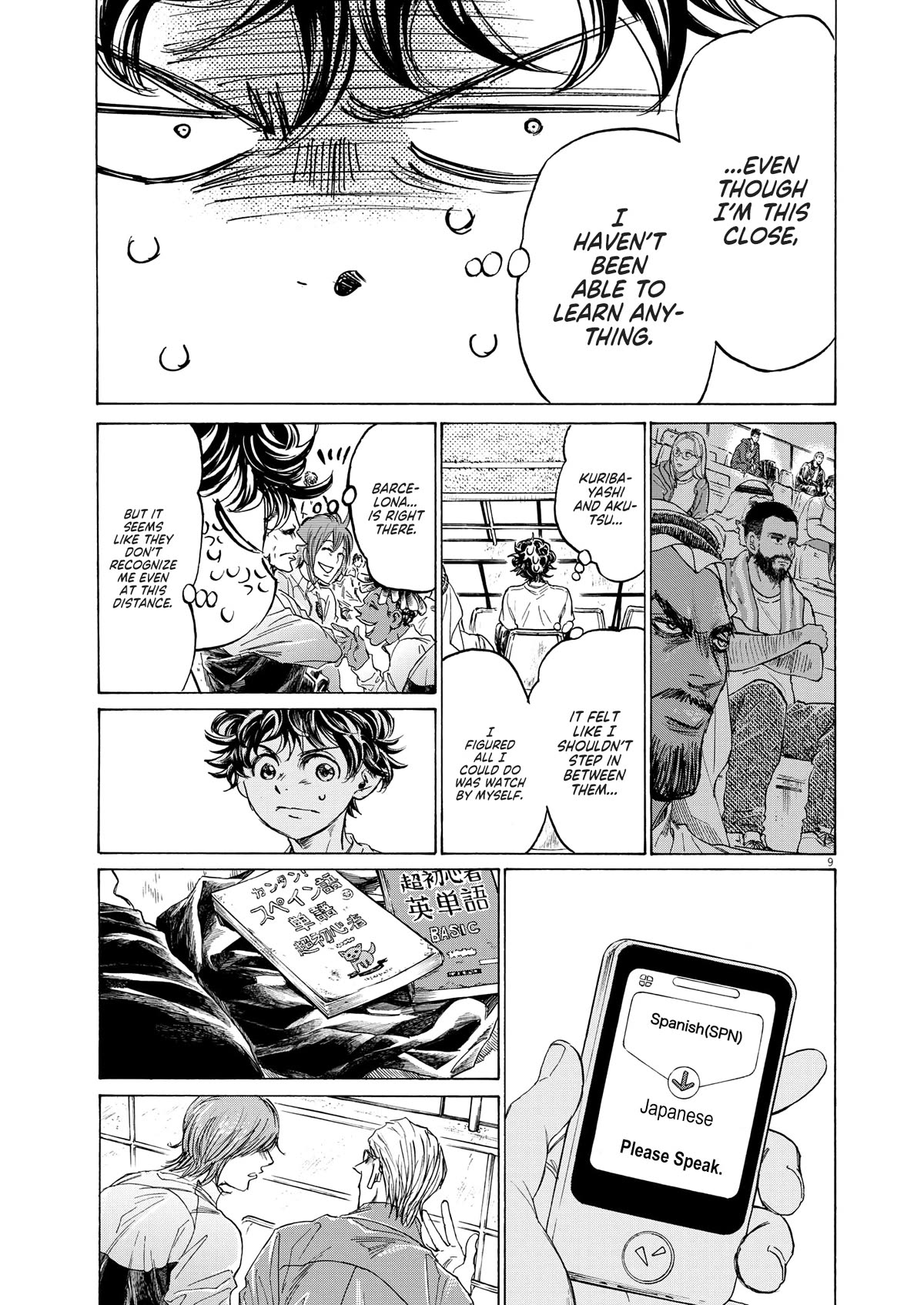 Ao Ashi Chapter 345 page 8 - Chapter 345: Listening in on Spain