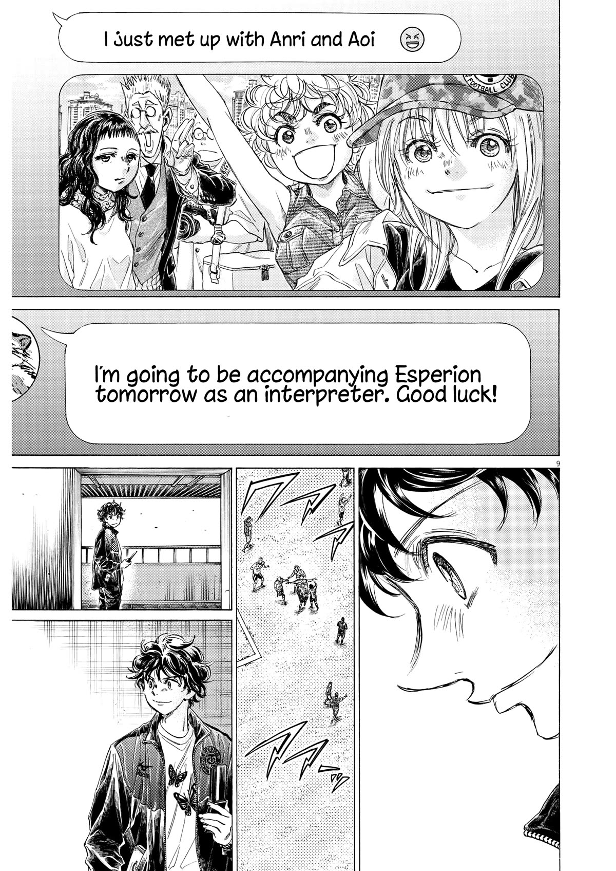 Ao Ashi Chapter 346 page 9 - Chapter 346: Demian's Revelation