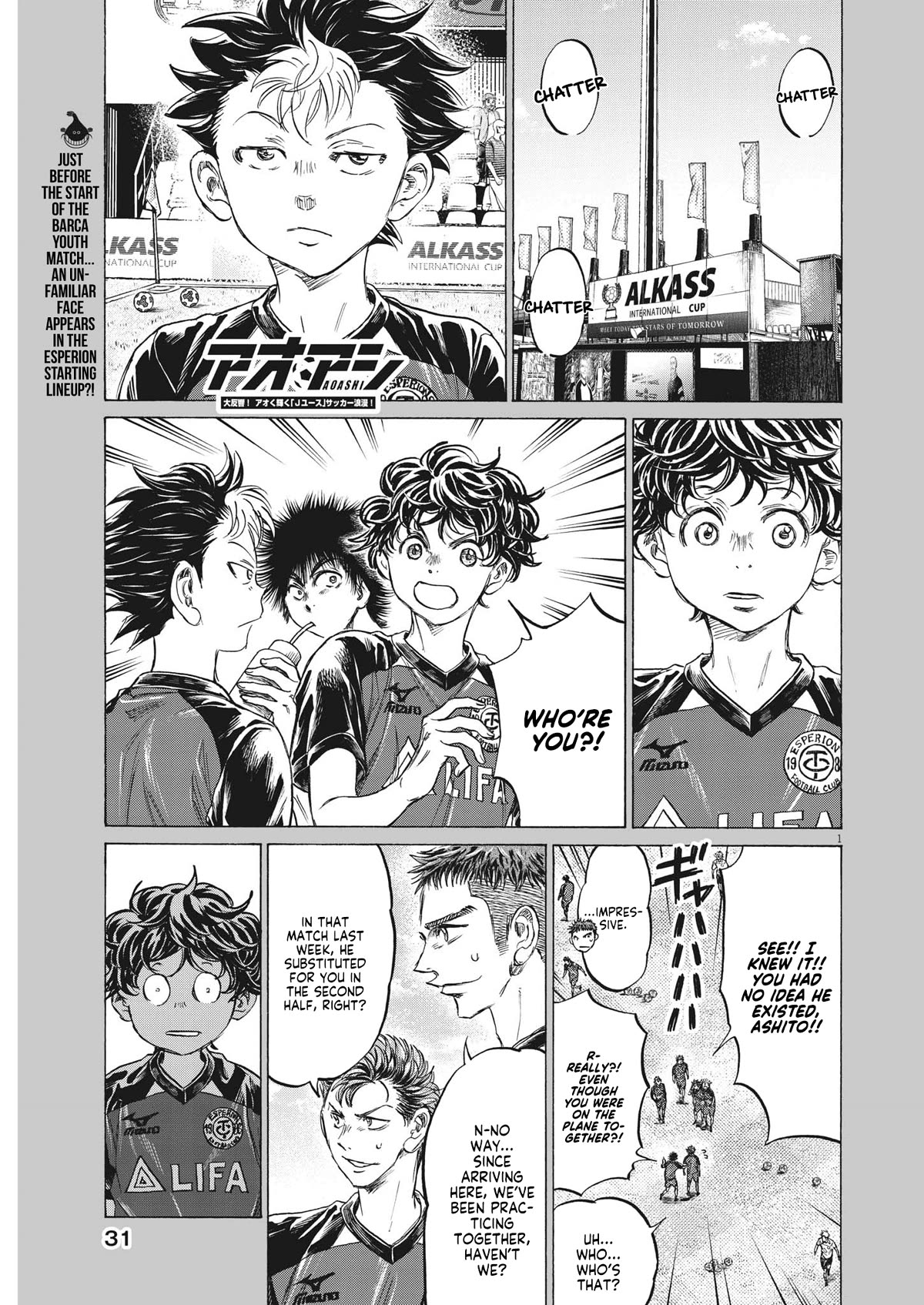 Ao Ashi Chapter 347 page 2 - Chapter 347: The Gathering