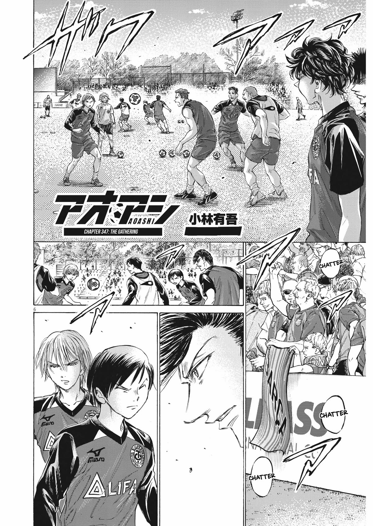 Ao Ashi Chapter 347 page 7 - Chapter 347: The Gathering
