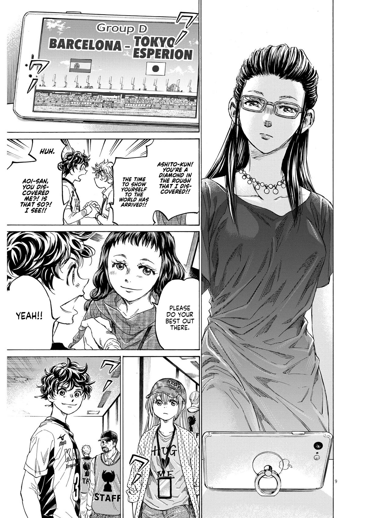Ao Ashi Chapter 348 page 10 - Chapter 348: Enjoying "The World"