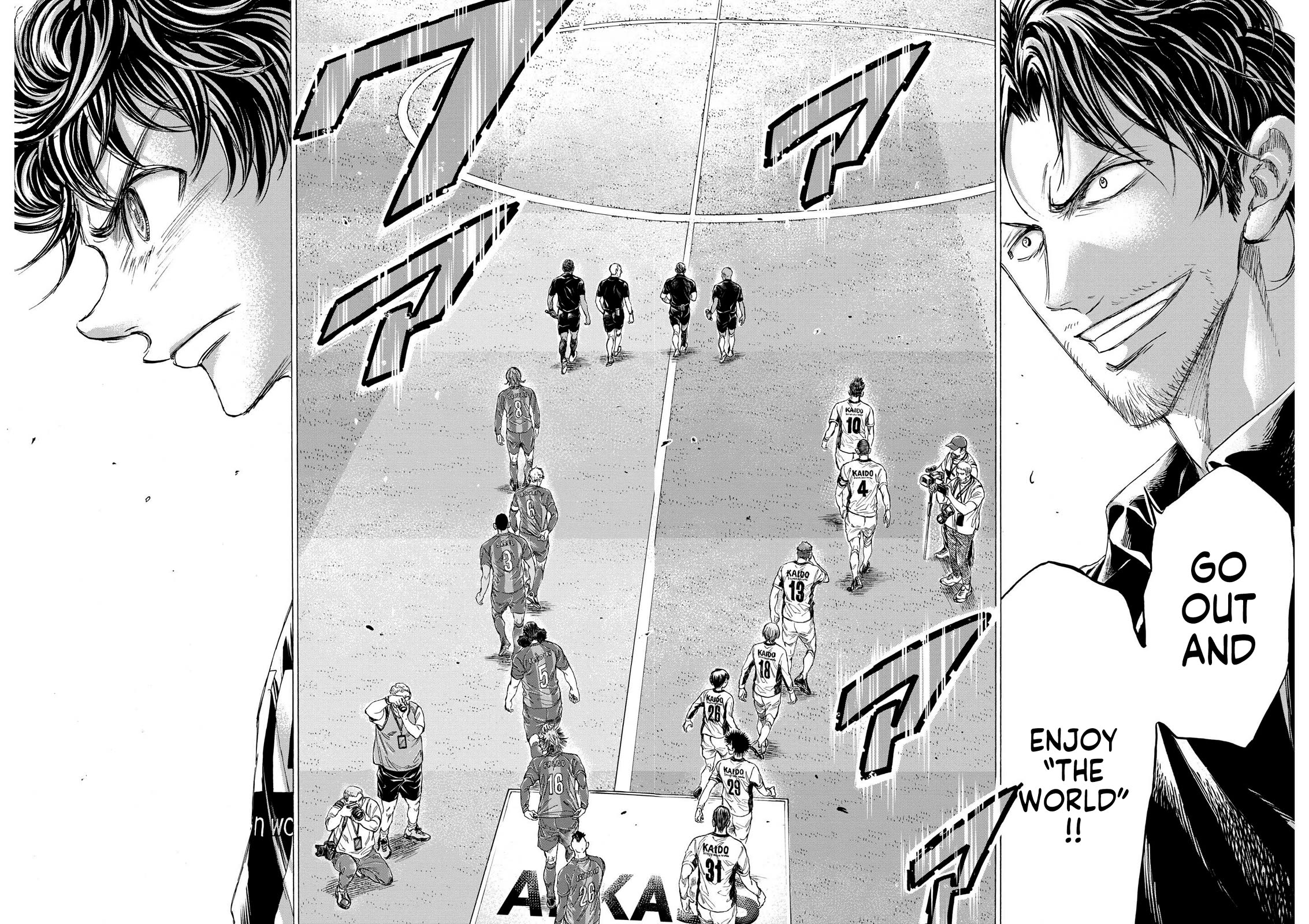Ao Ashi Chapter 348 page 15 - Chapter 348: Enjoying "The World"
