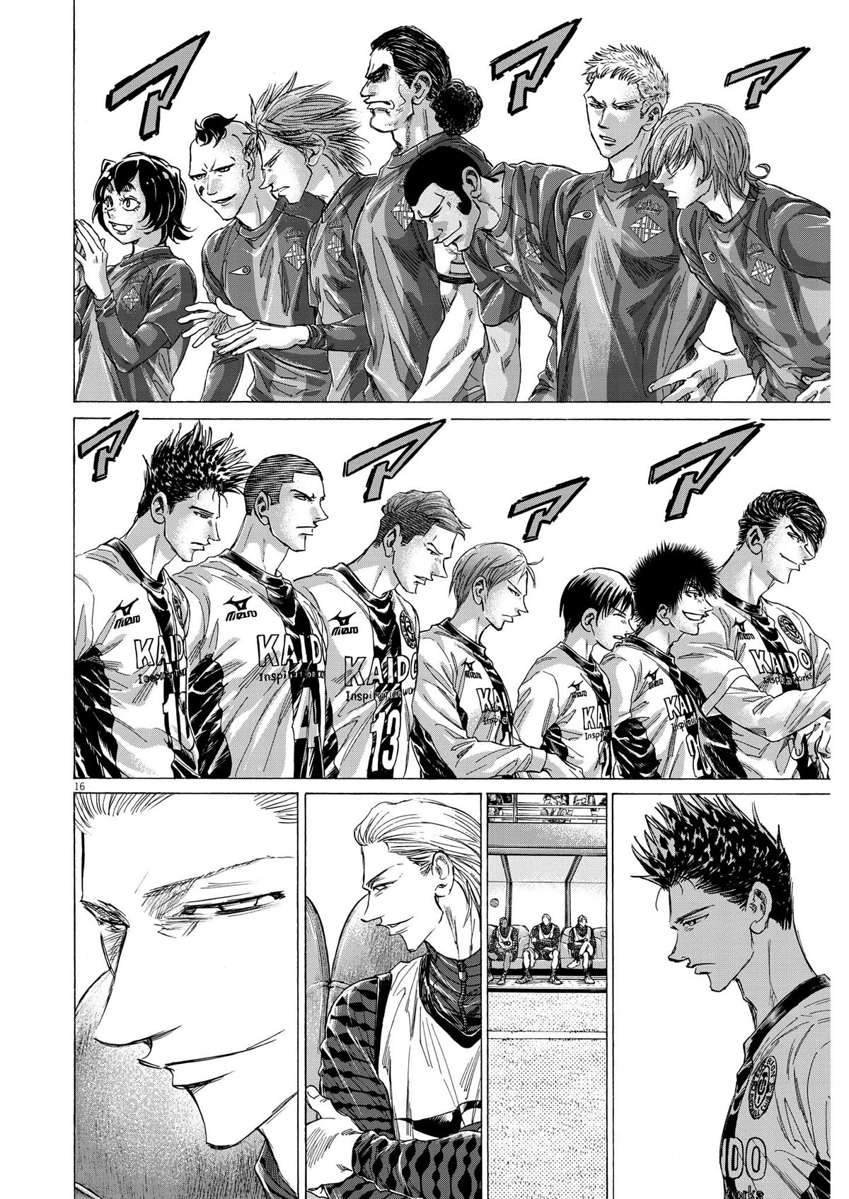 Ao Ashi Chapter 348 page 16 - Chapter 348: Enjoying "The World"