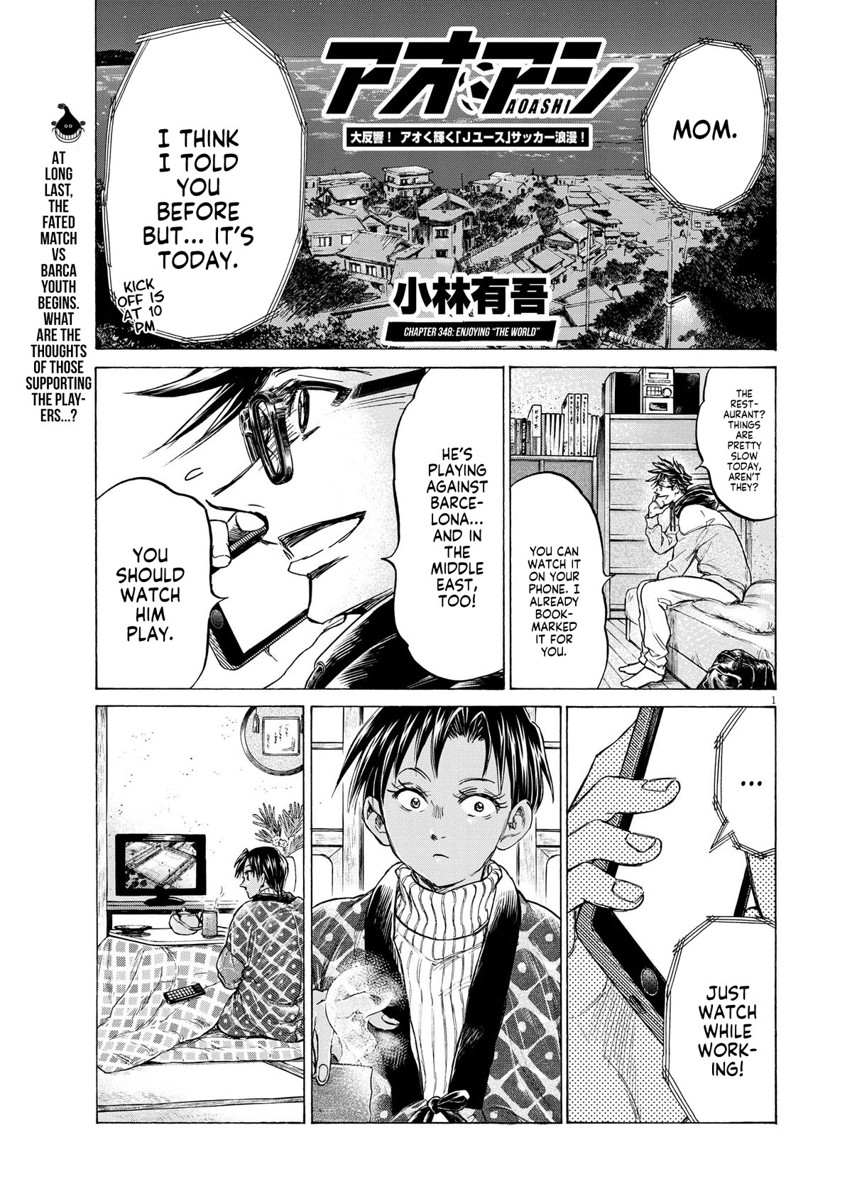 Ao Ashi Chapter 348 page 2 - Chapter 348: Enjoying "The World"