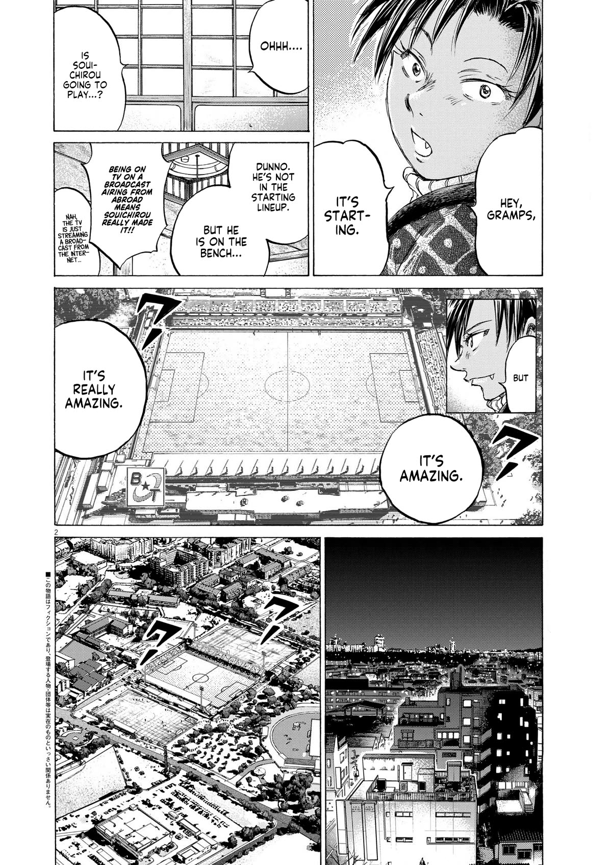 Ao Ashi Chapter 348 page 3 - Chapter 348: Enjoying "The World"