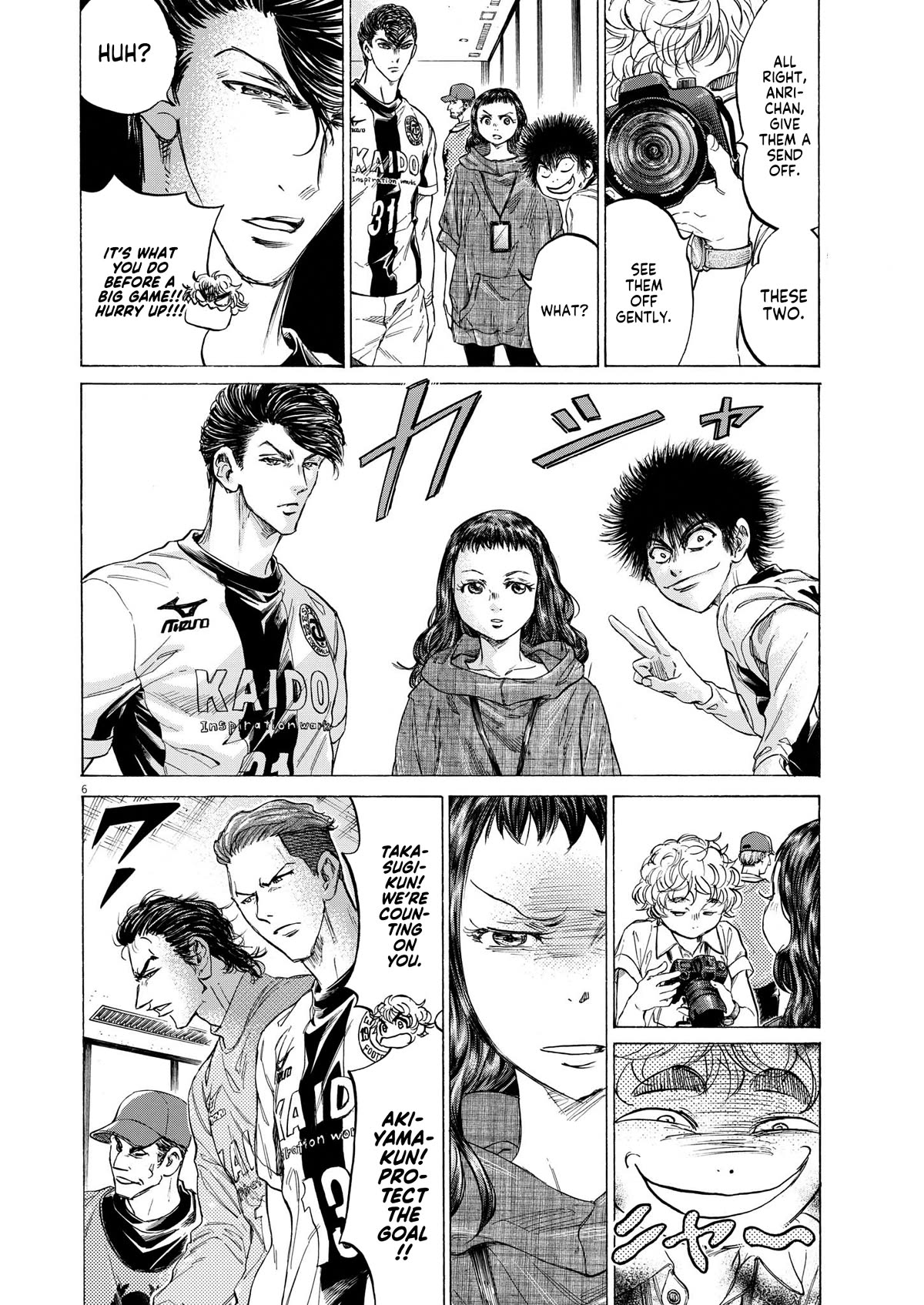 Ao Ashi Chapter 348 page 7 - Chapter 348: Enjoying "The World"
