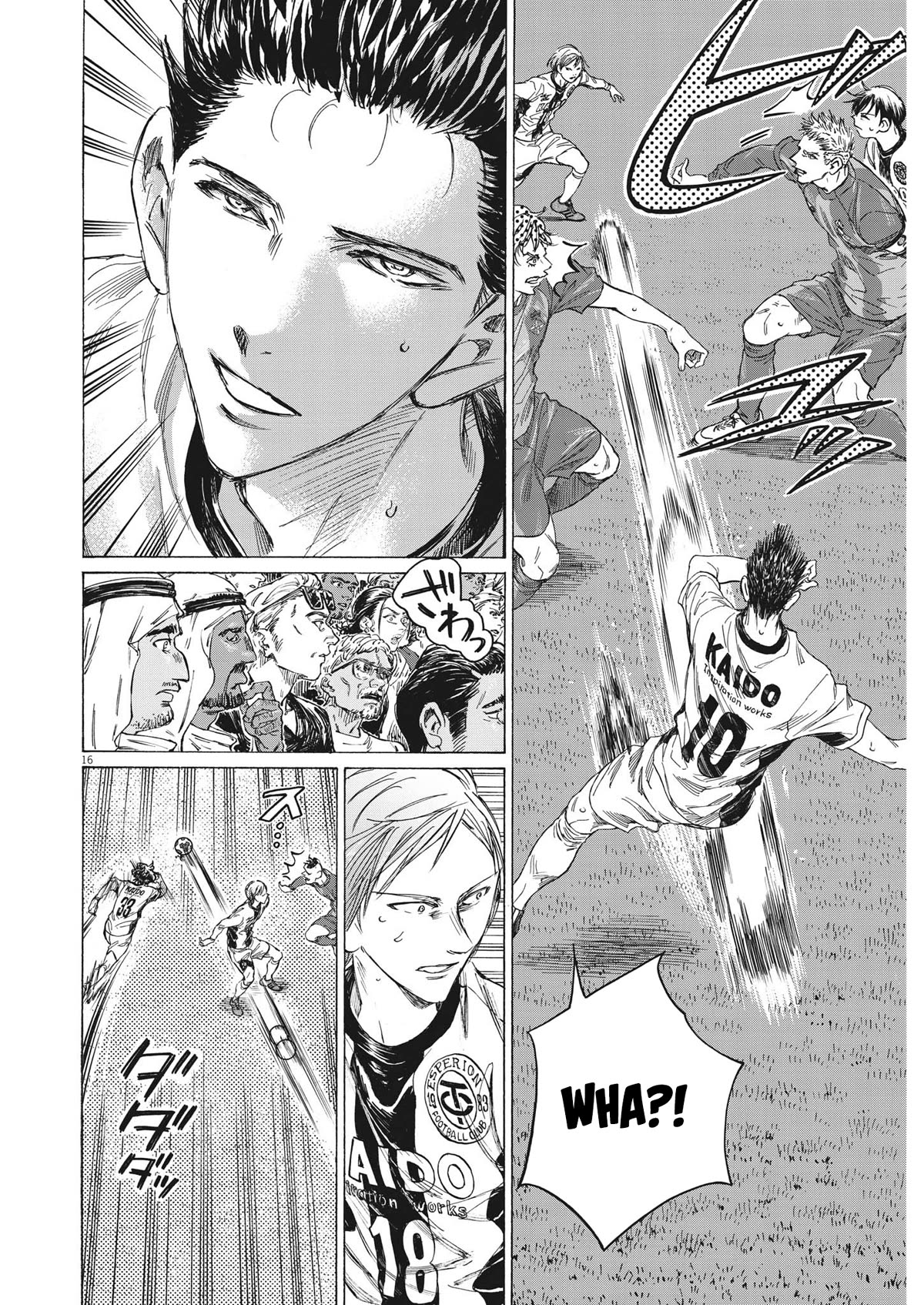 Ao Ashi Chapter 349 page 17 - Chapter 349: Alkass Cup Group D, Match vs Barcelon U-18