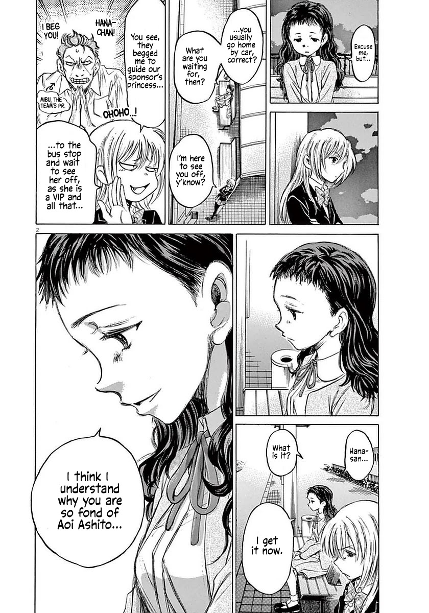 Ao Ashi Chapter 35 page 2 - Chapter 35: Hana's Recollection