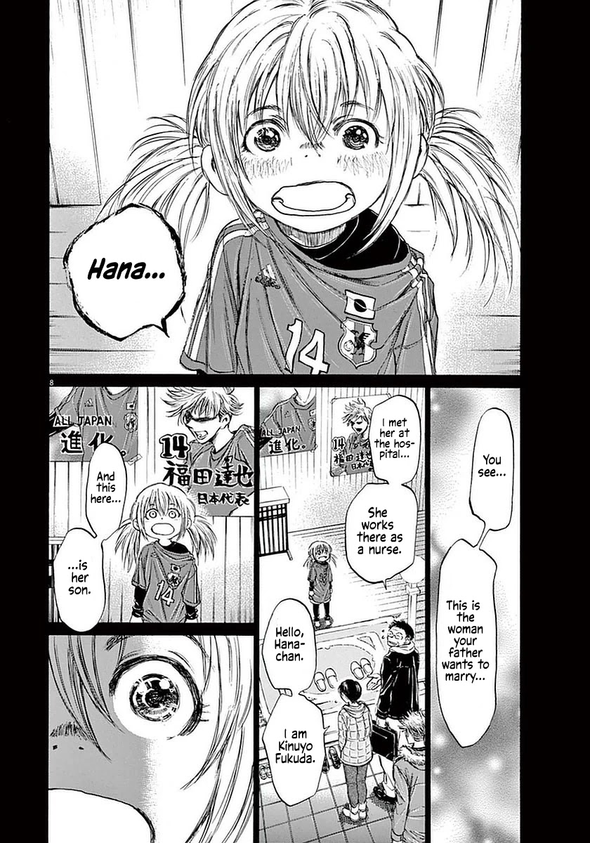Ao Ashi Chapter 35 page 8 - Chapter 35: Hana's Recollection