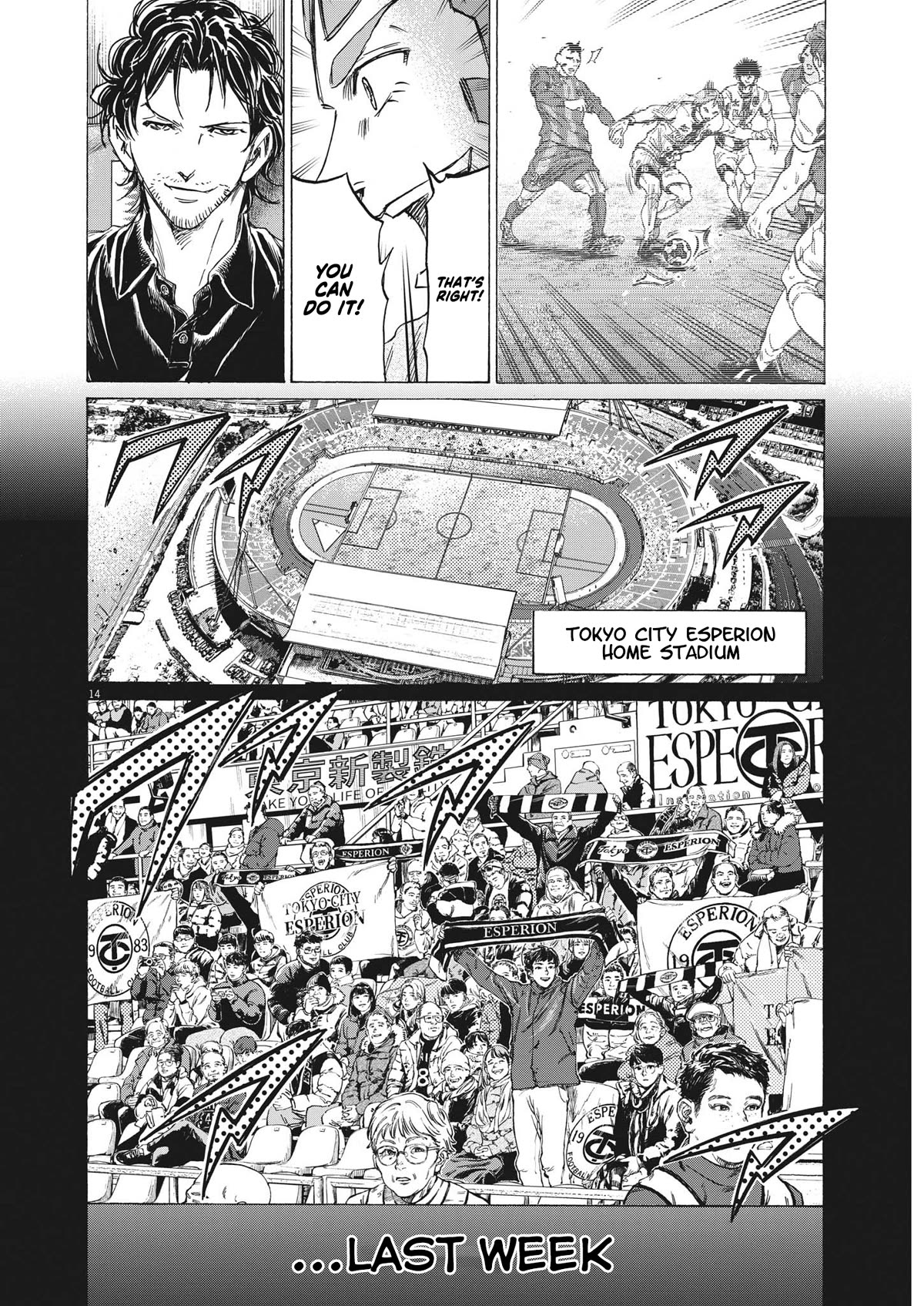 Ao Ashi Chapter 350 page 13 - Chapter 350: Esperion's Secret Plan