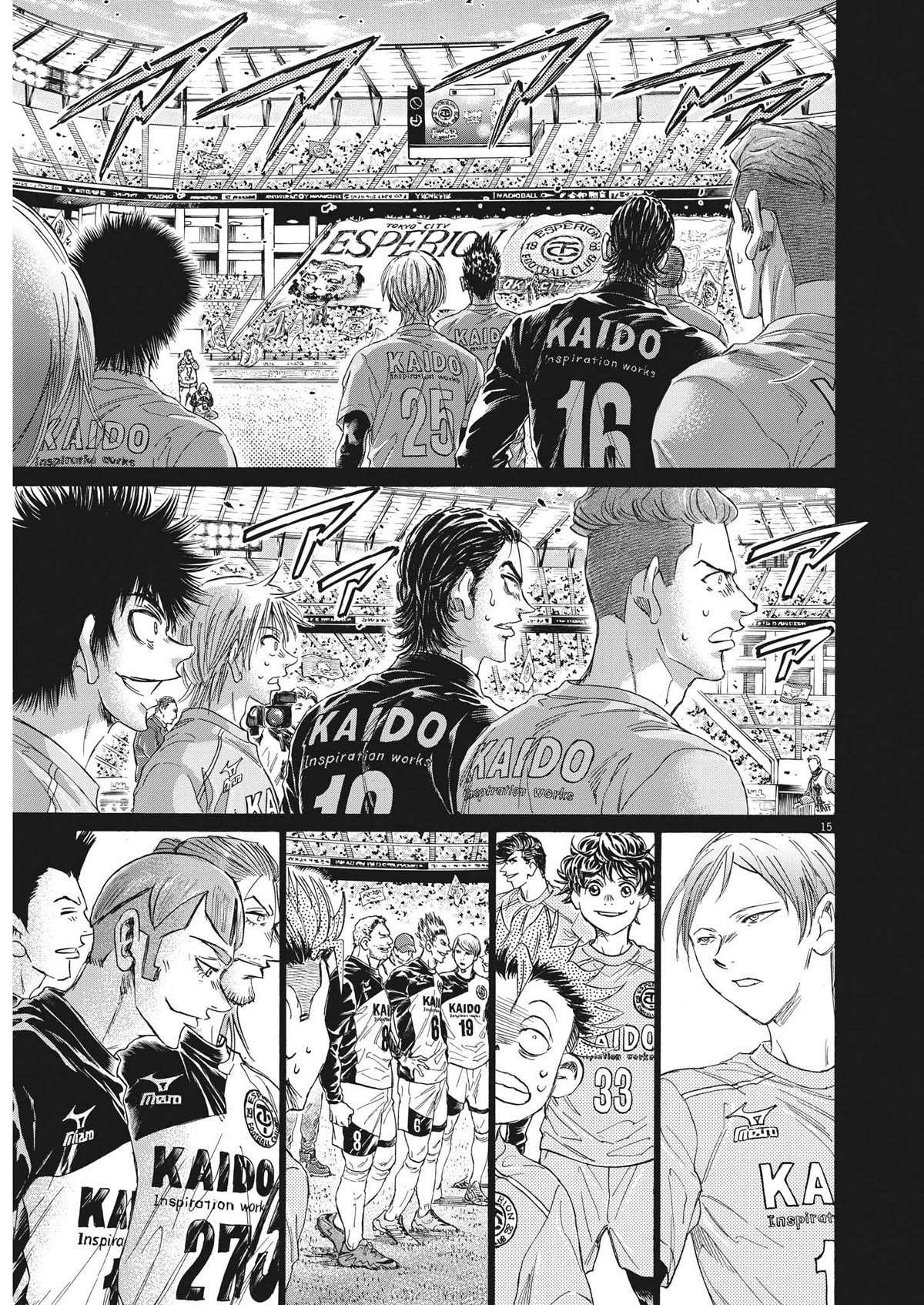 Ao Ashi Chapter 350 page 14 - Chapter 350: Esperion's Secret Plan