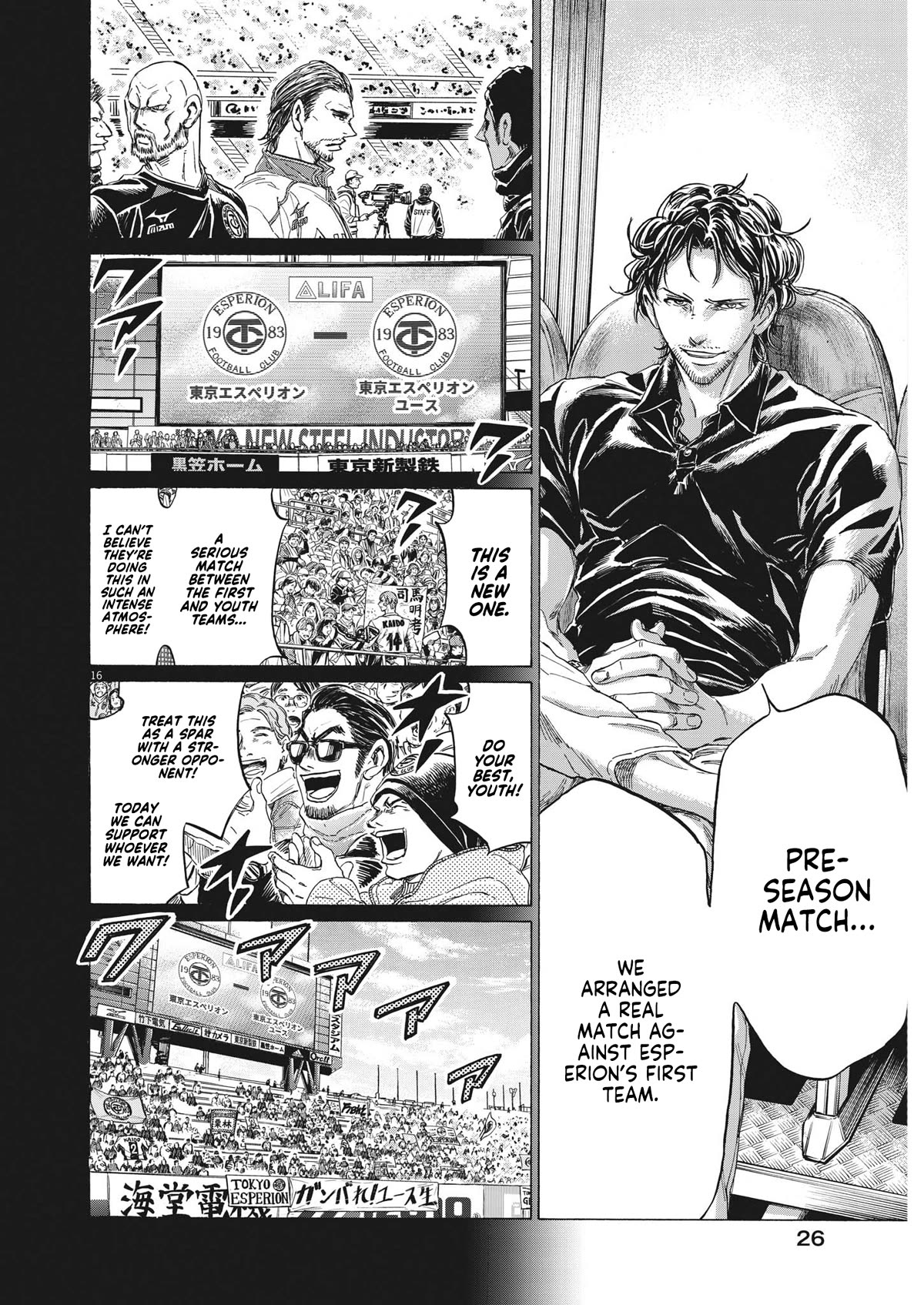 Ao Ashi Chapter 350 page 15 - Chapter 350: Esperion's Secret Plan